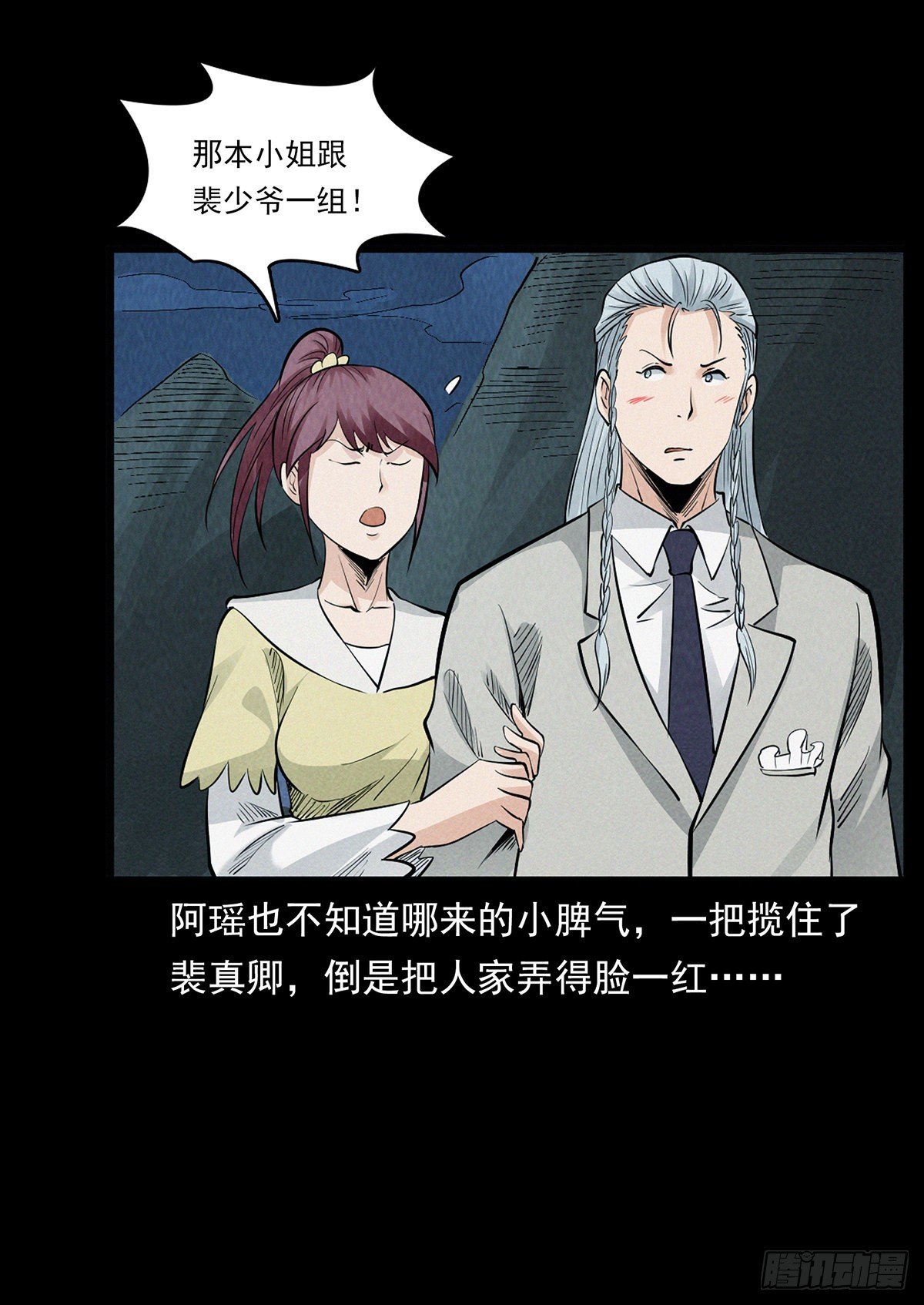 边境