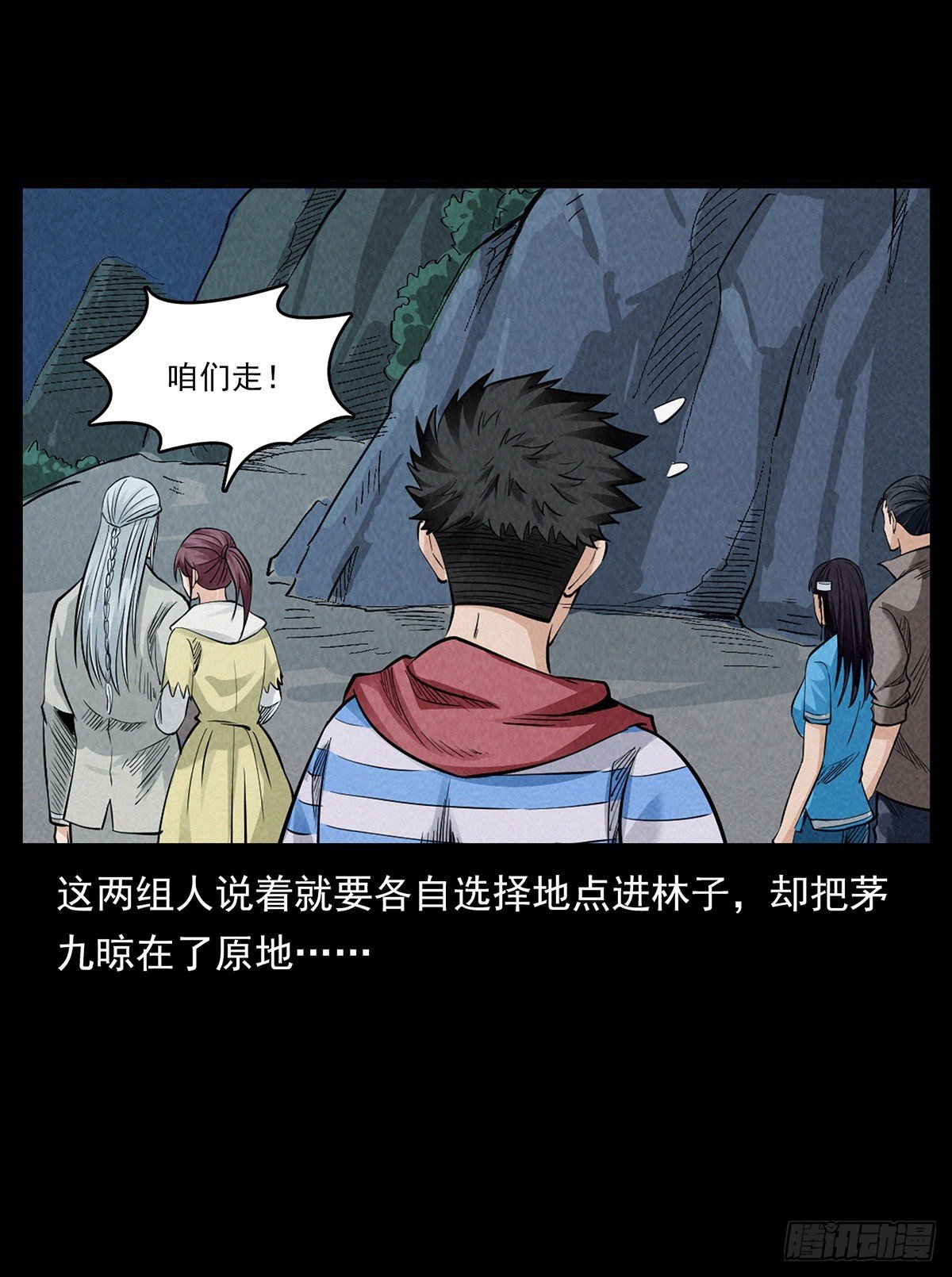 边境