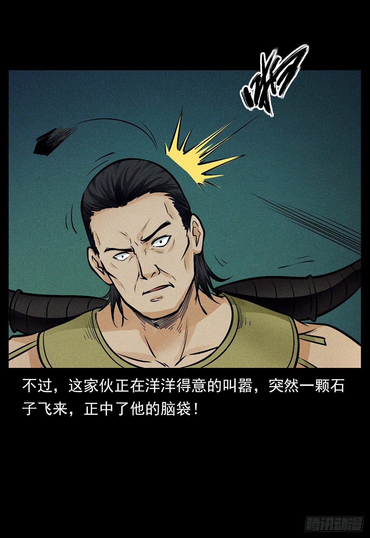 刻灵
