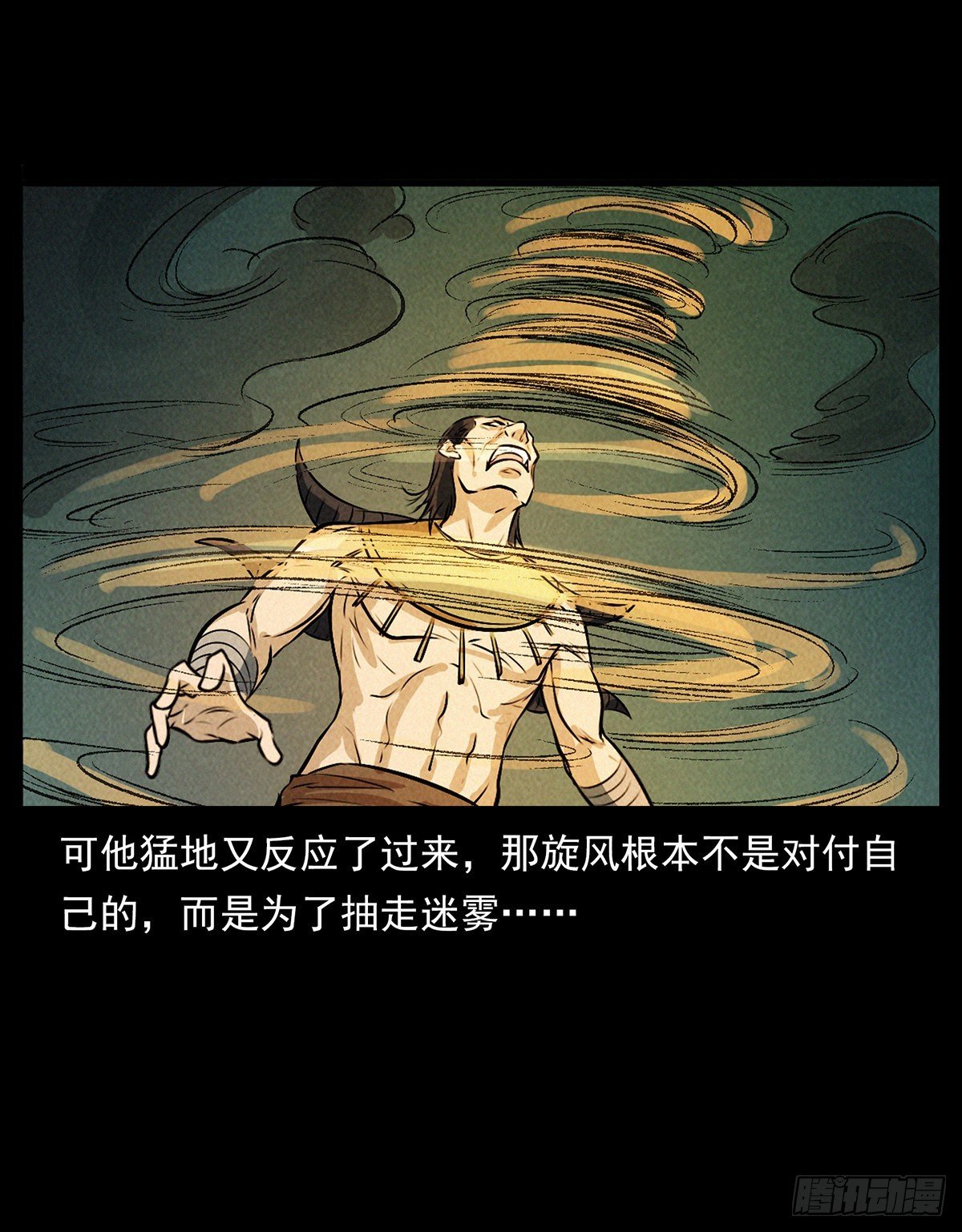 妖女阿玉