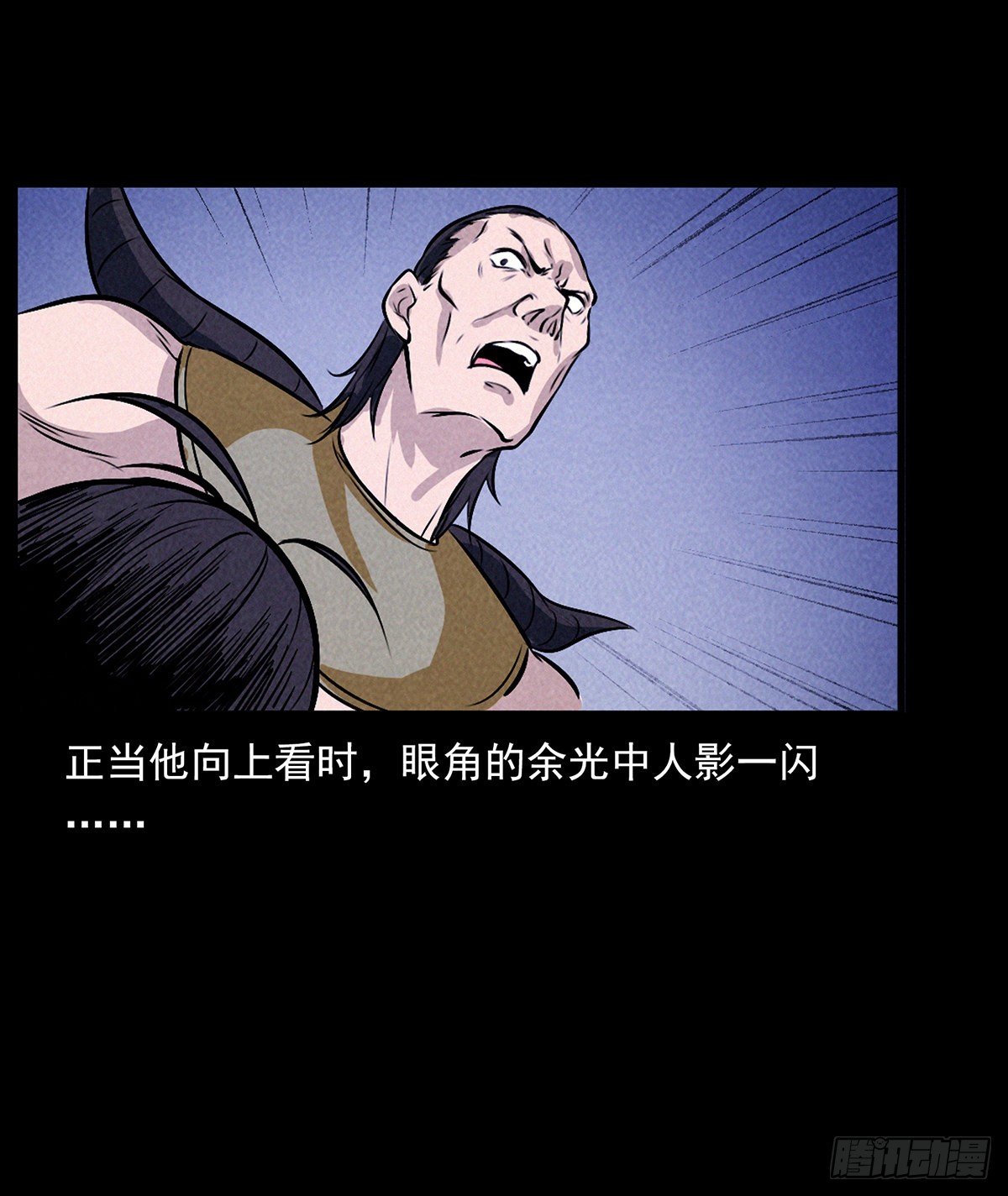 妖女阿玉
