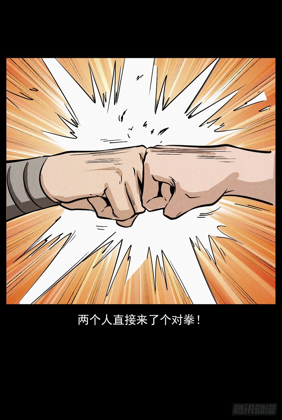 妖女阿玉