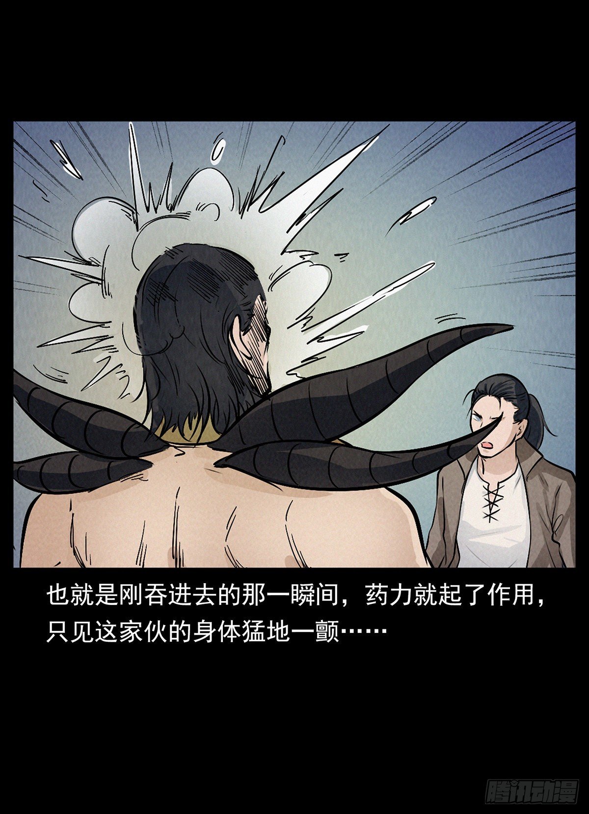 妖女阿玉