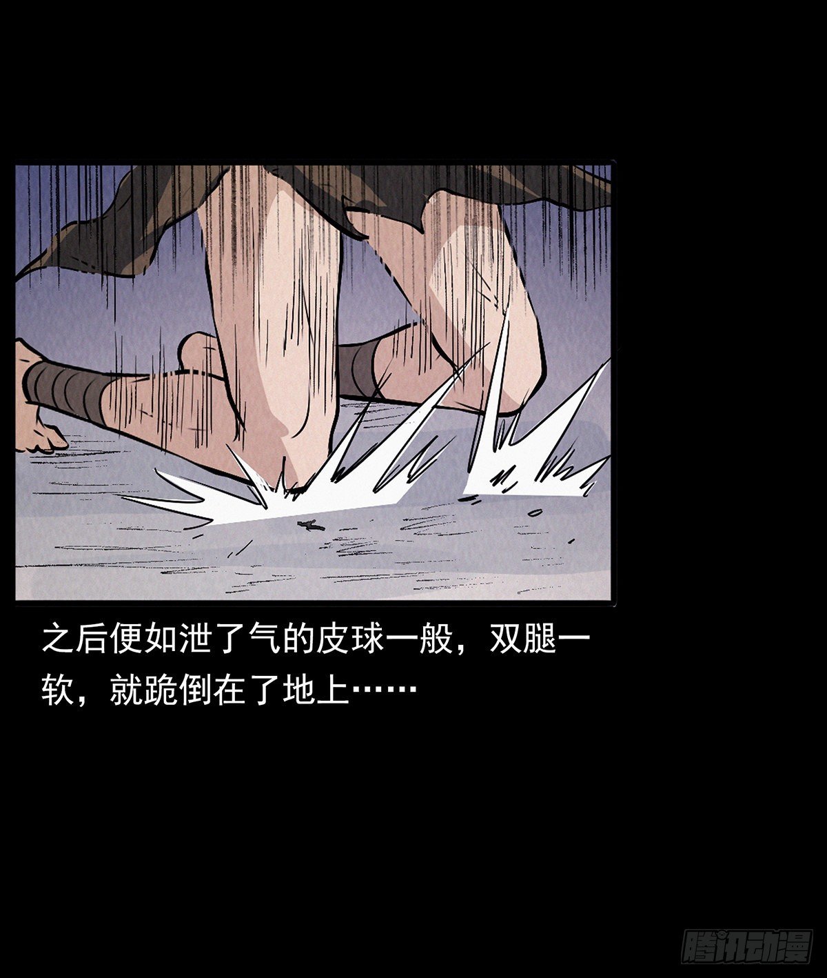 妖女阿玉