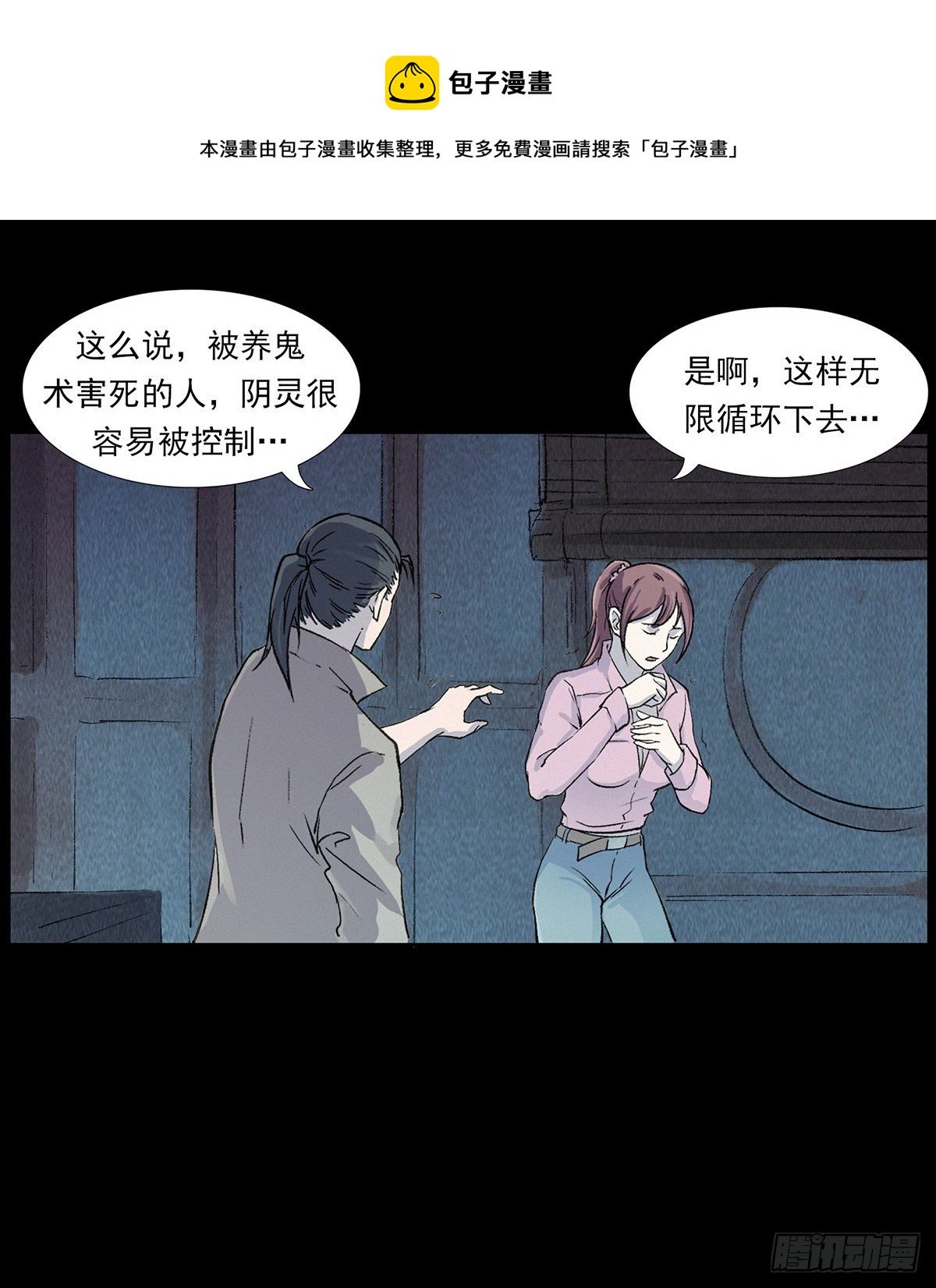 美少女驾到！