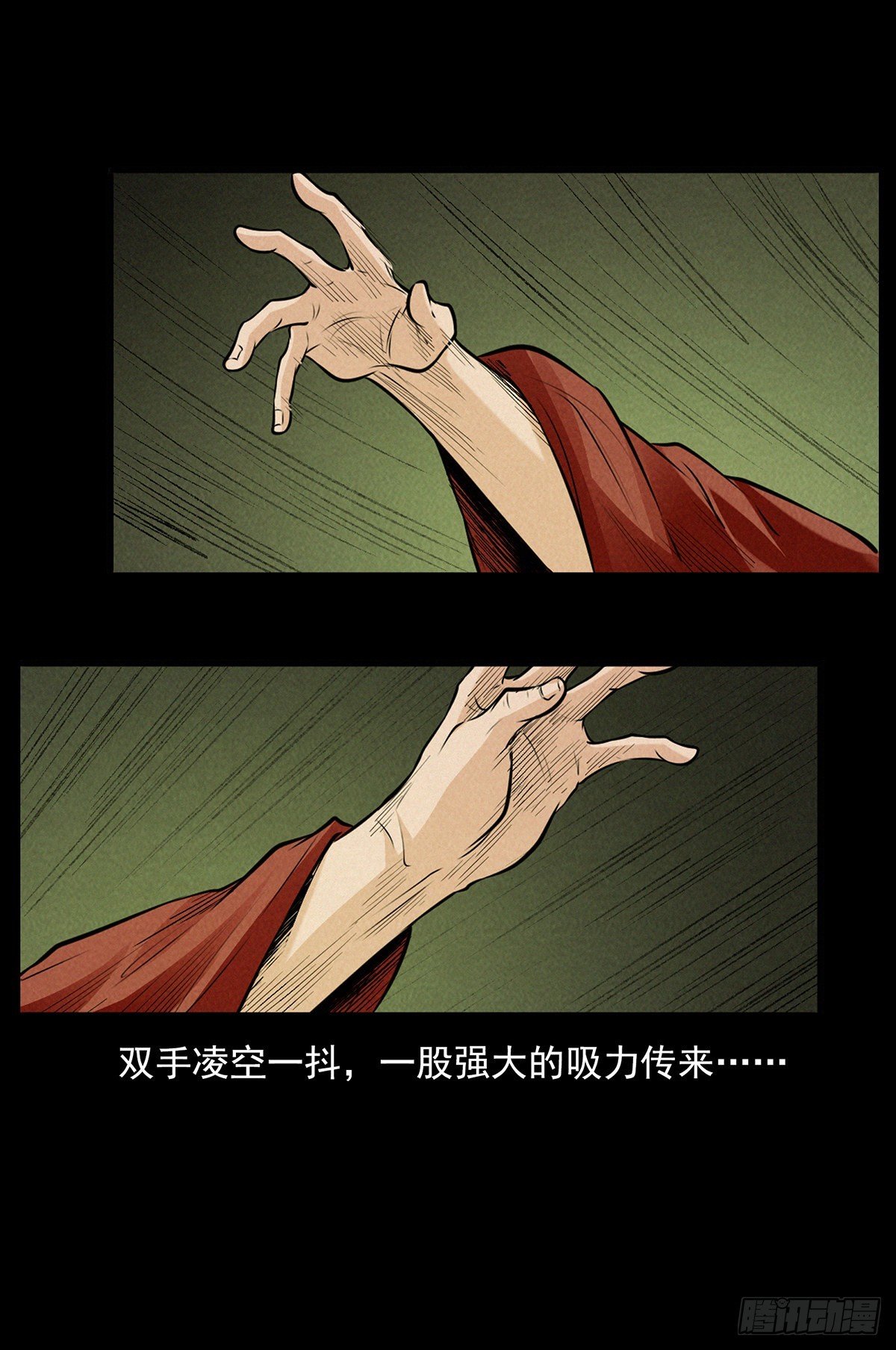 黑龙王的实力
