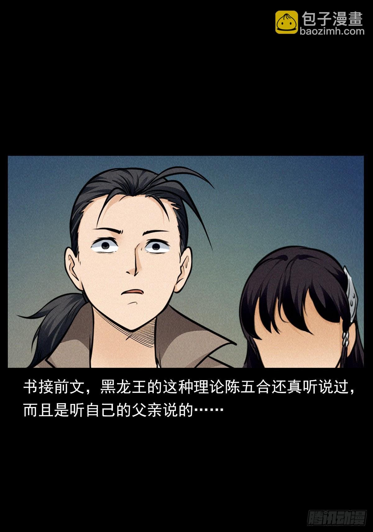 月虚之夜