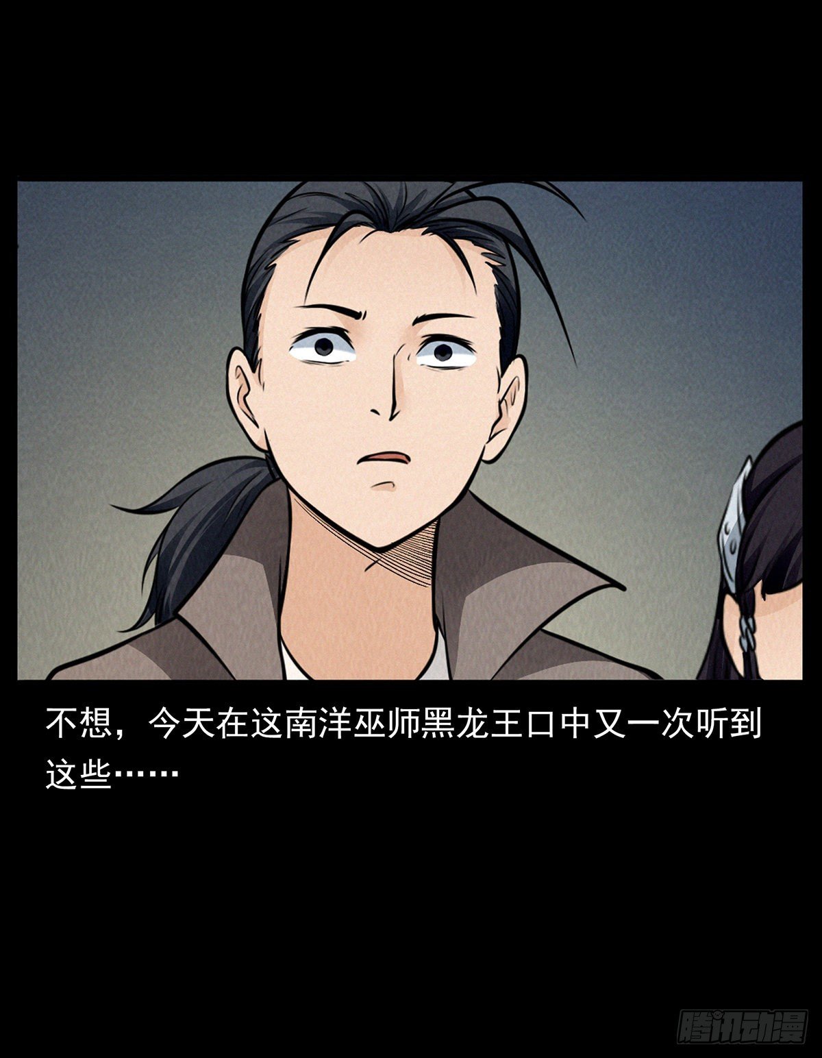 月虚之夜