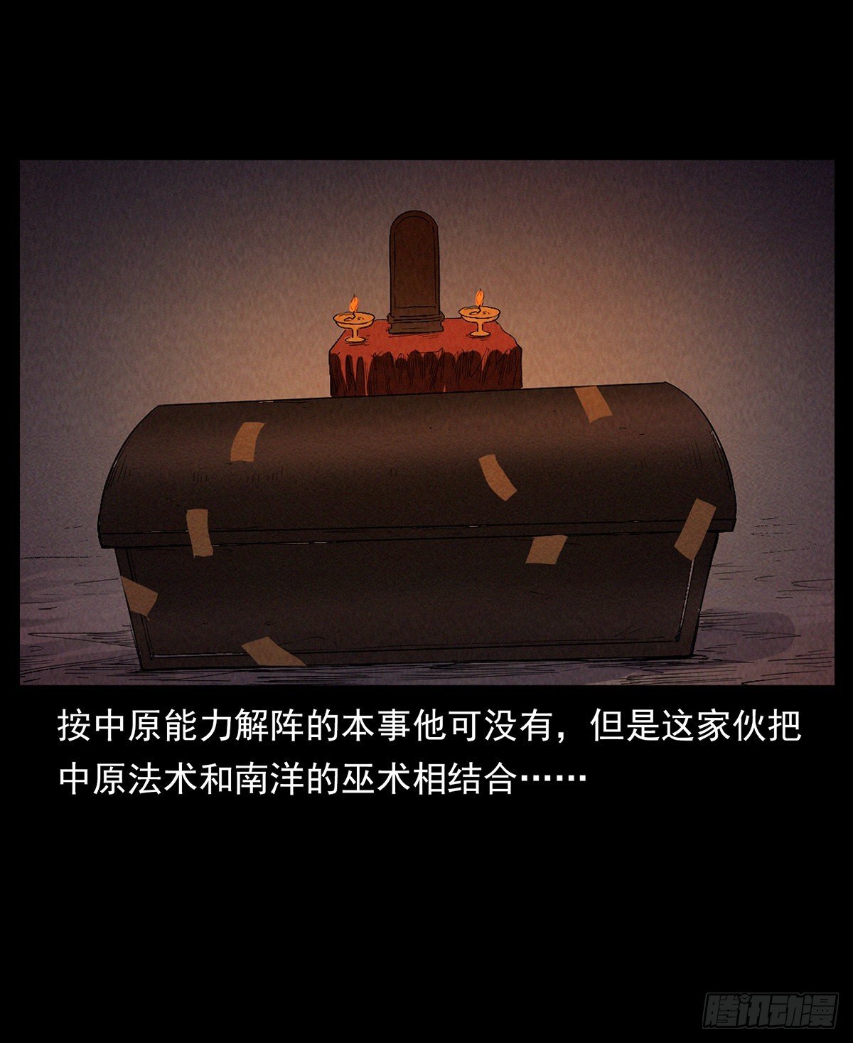 月虚之夜