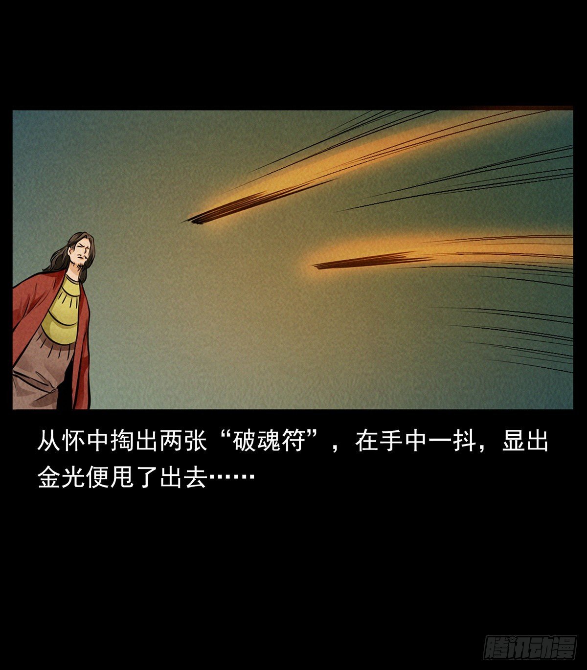 月虚之夜