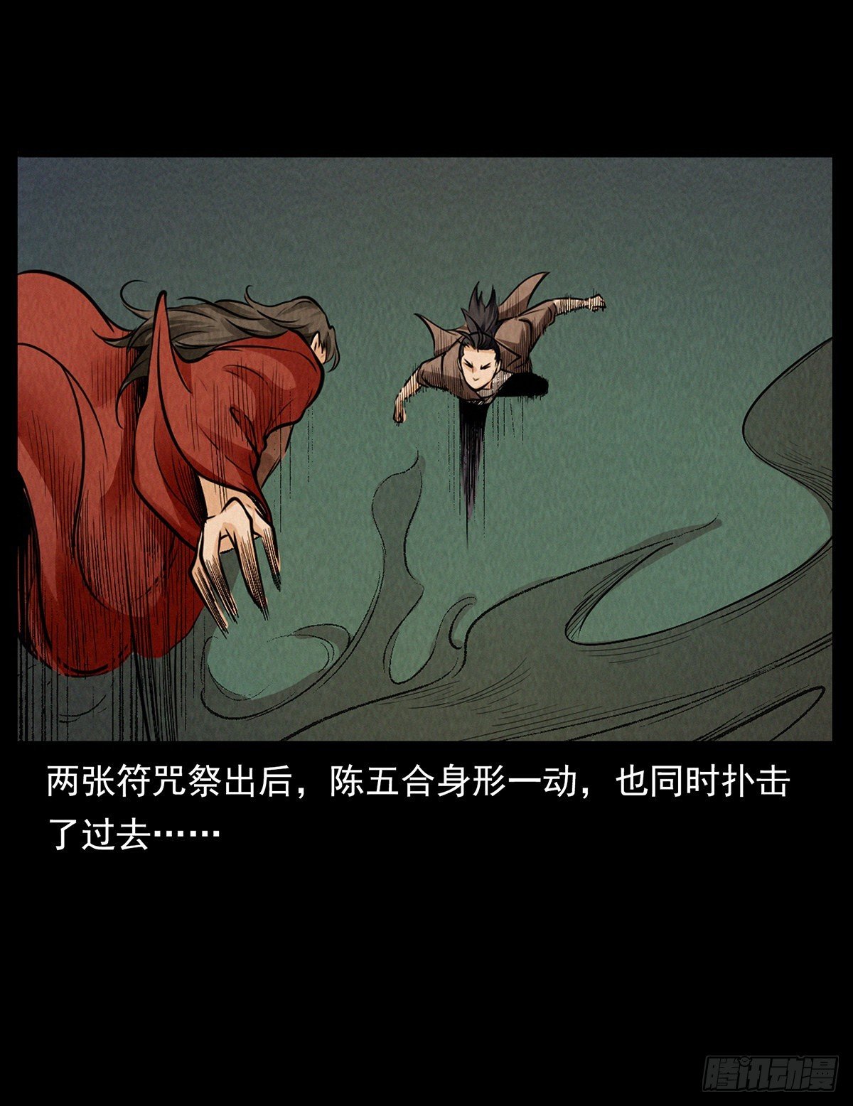 月虚之夜