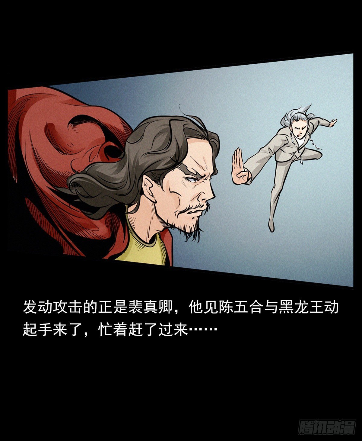 月虚之夜