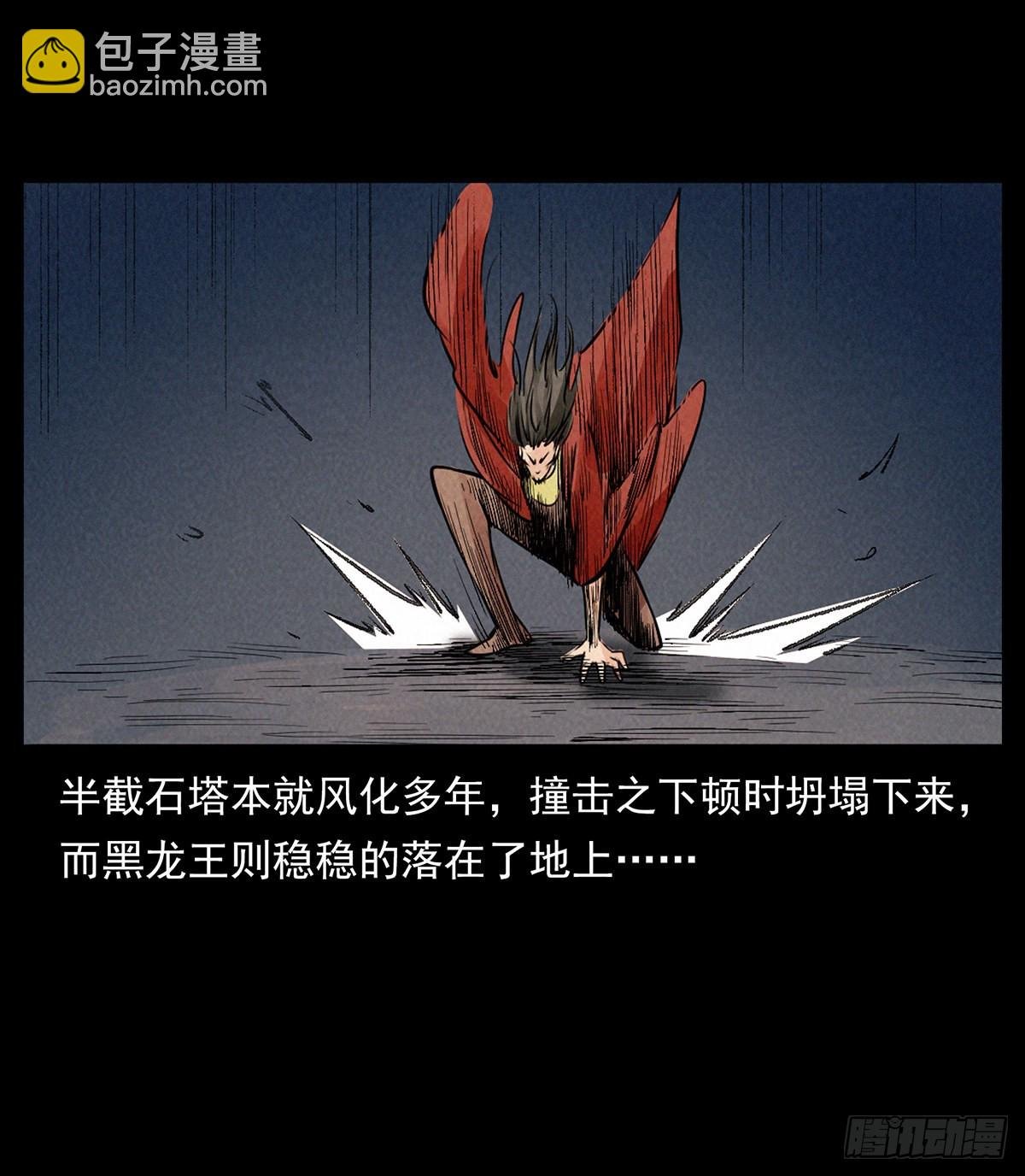月虚之夜