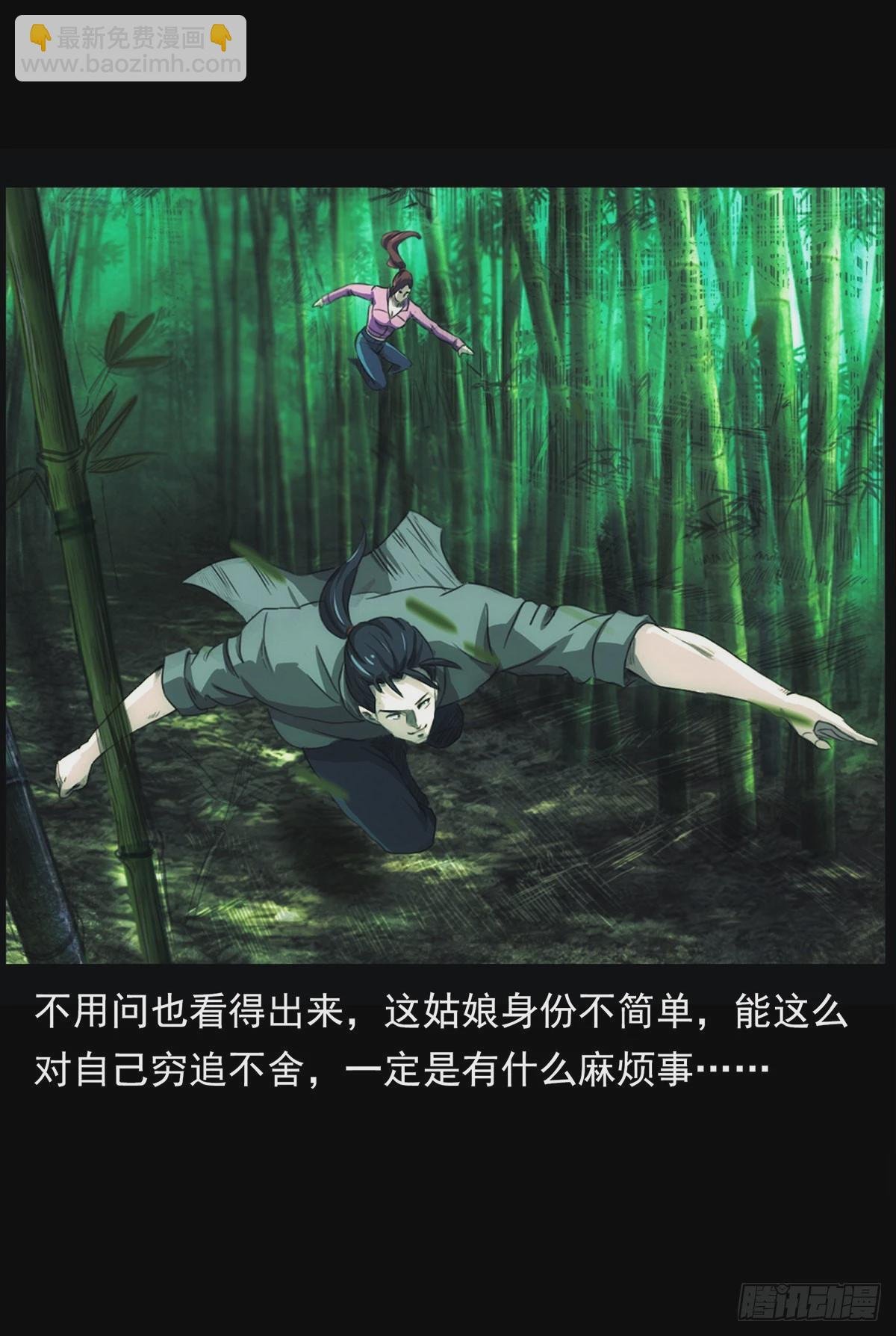 终南山
