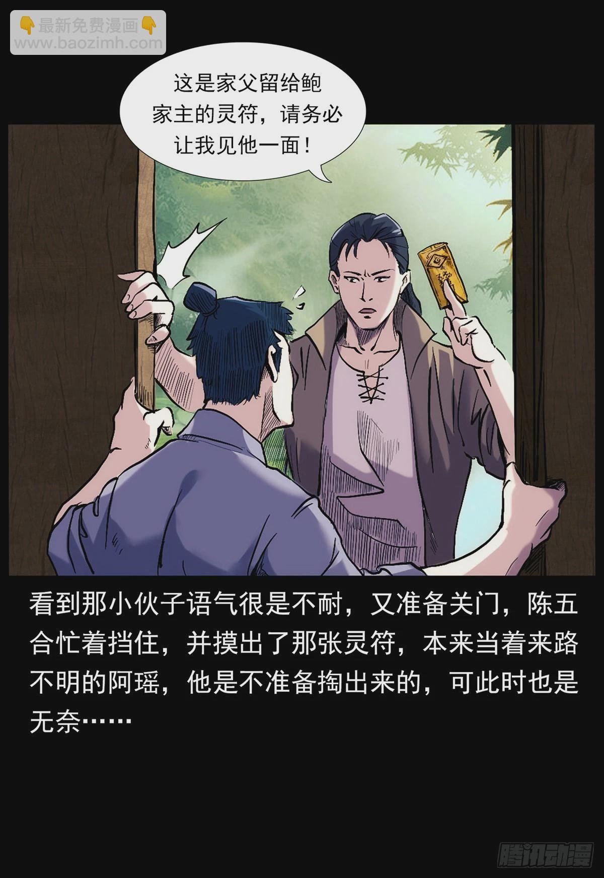 终南山