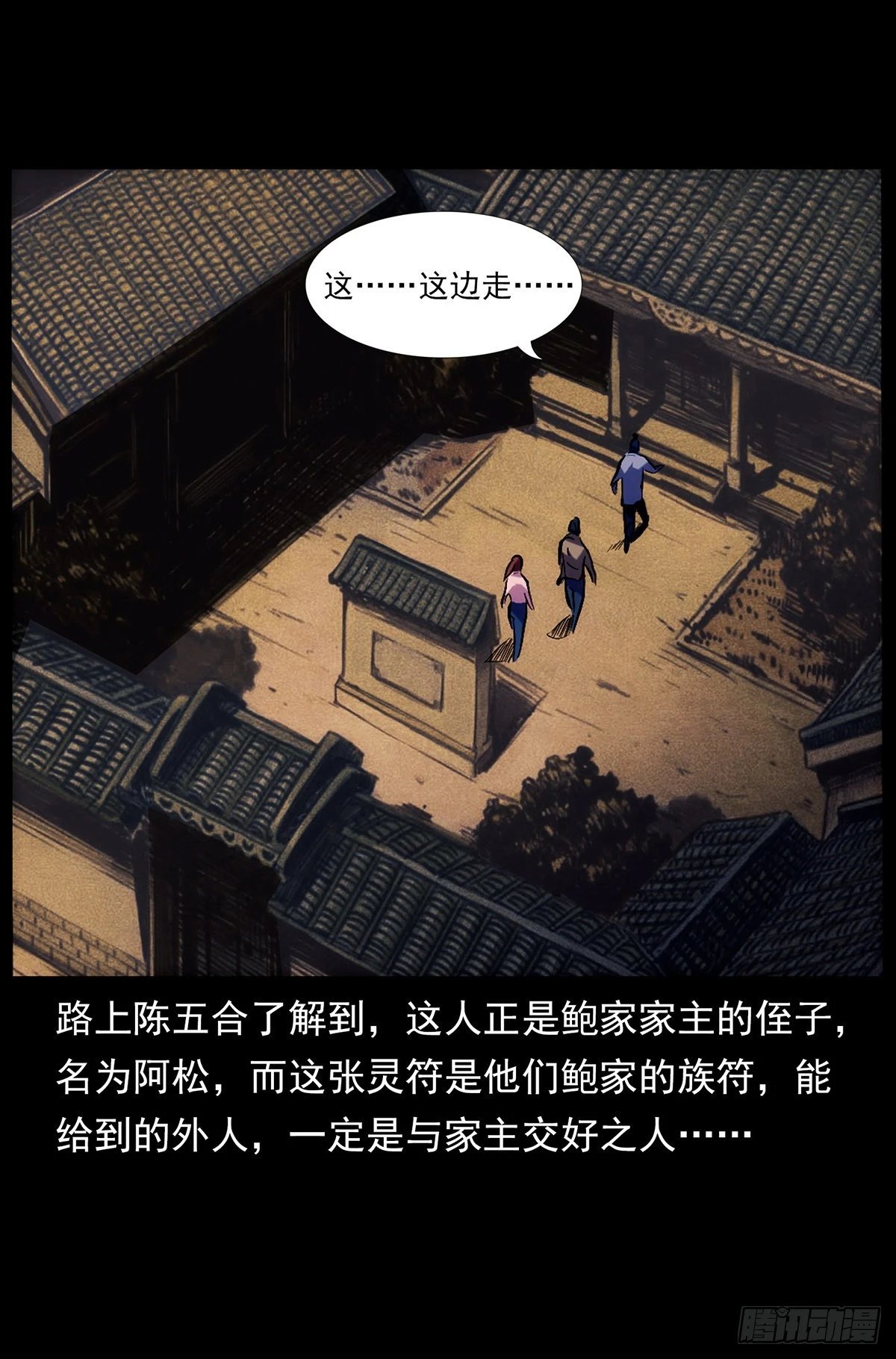 终南山