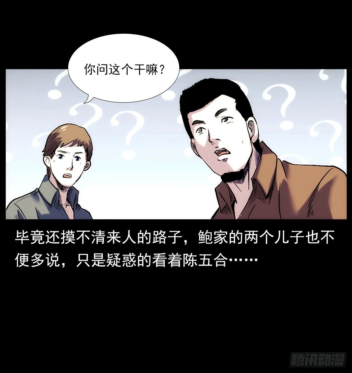 终南山