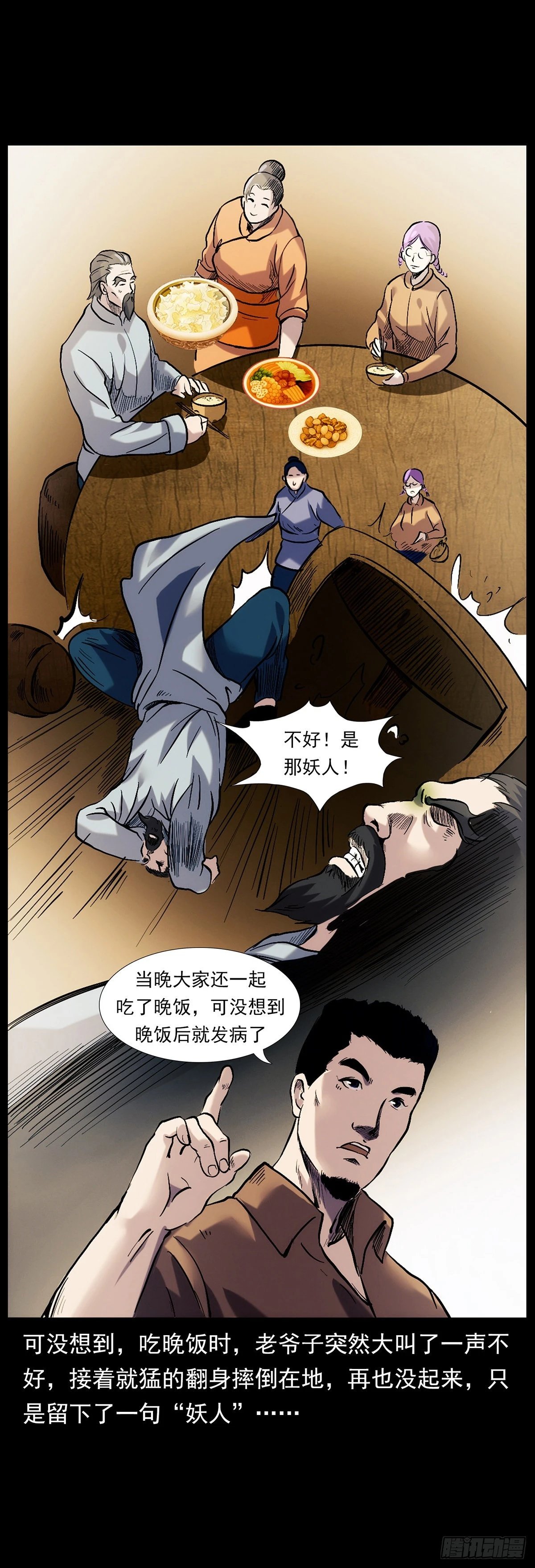 终南山