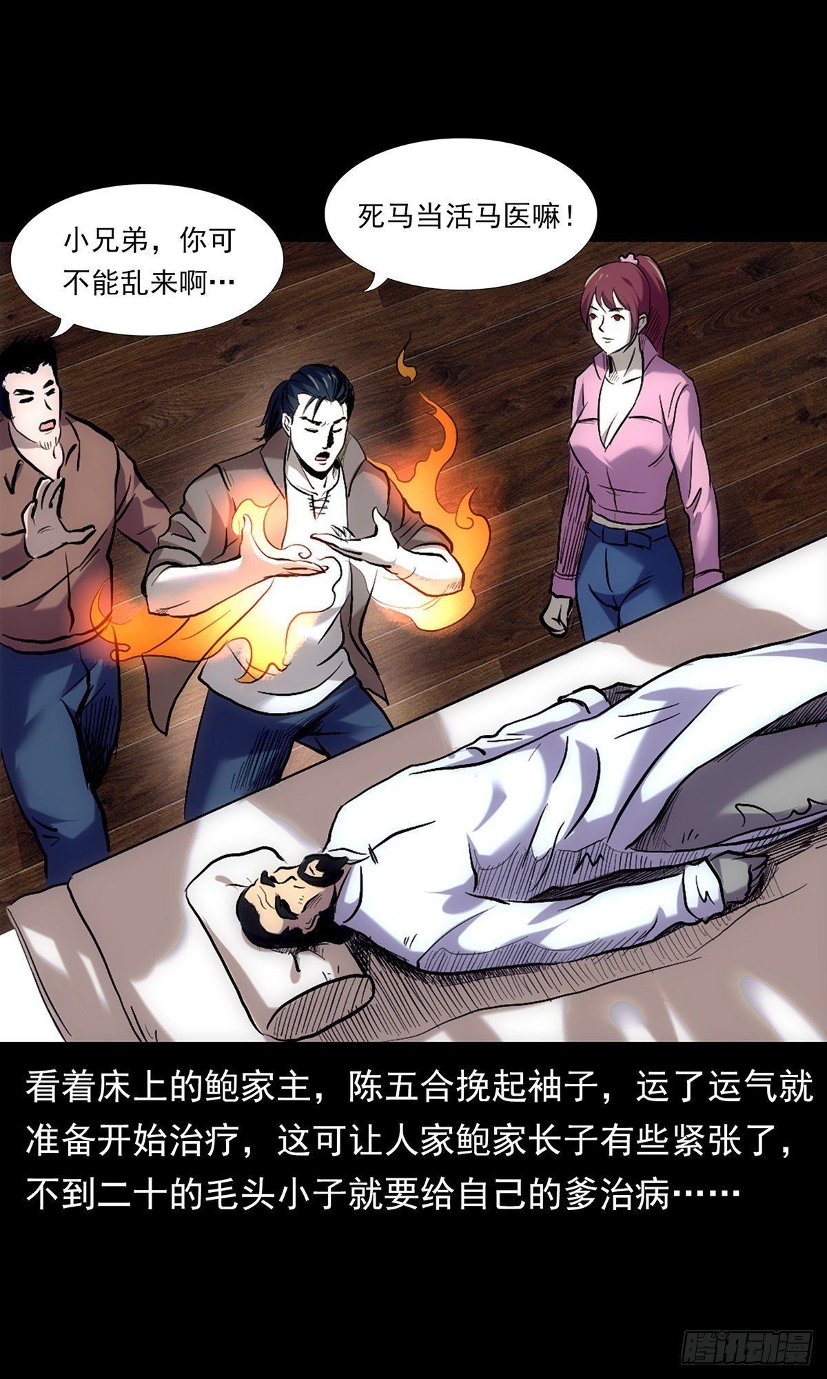 变异