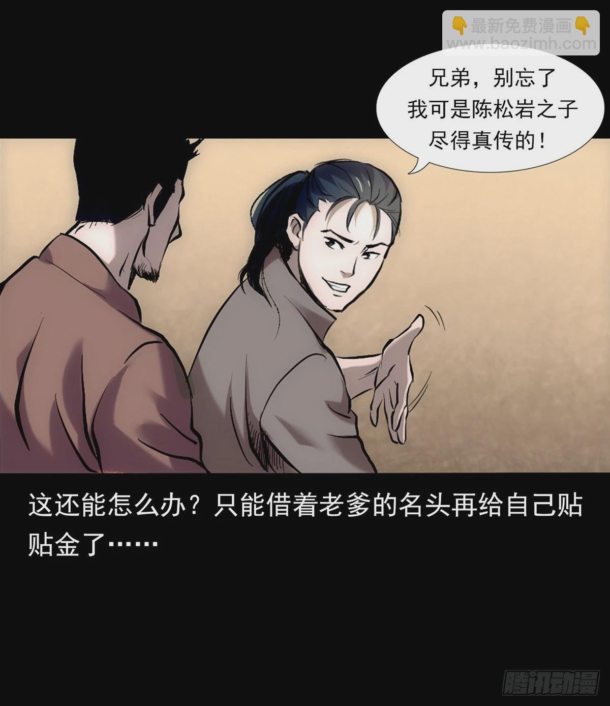 变异