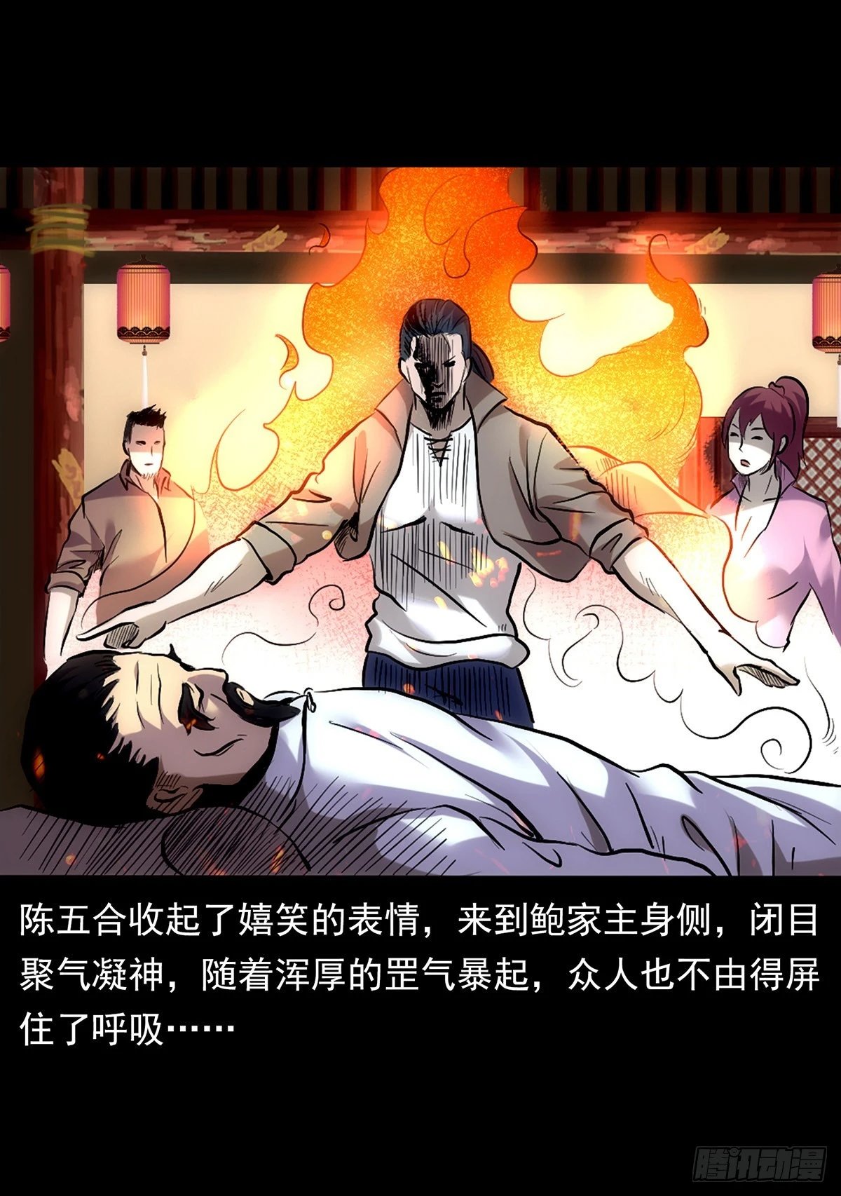 变异