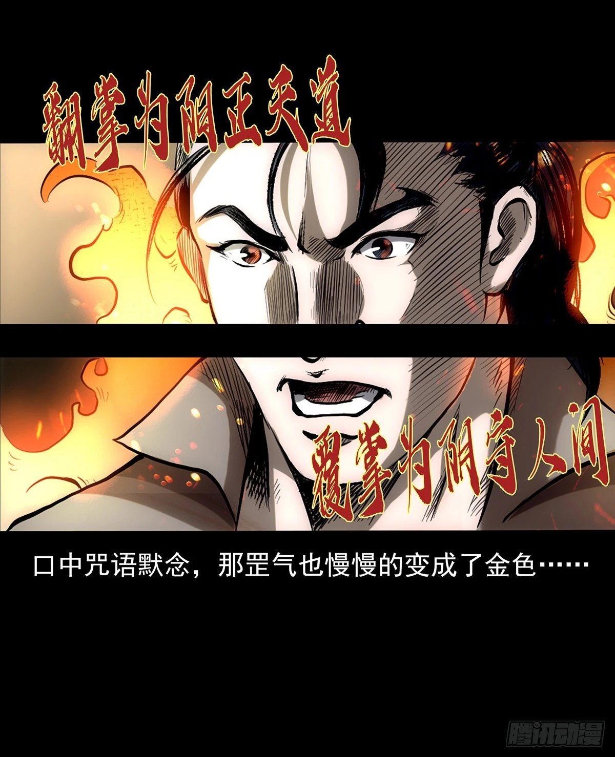 变异