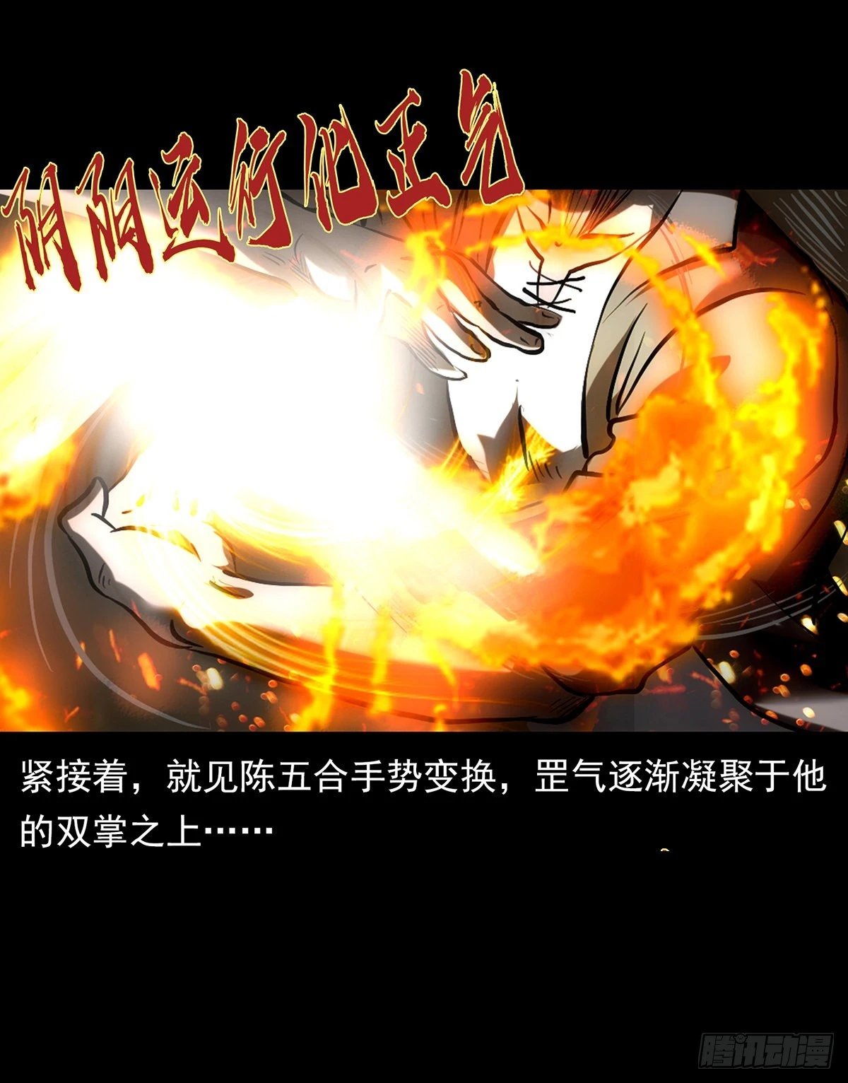 变异