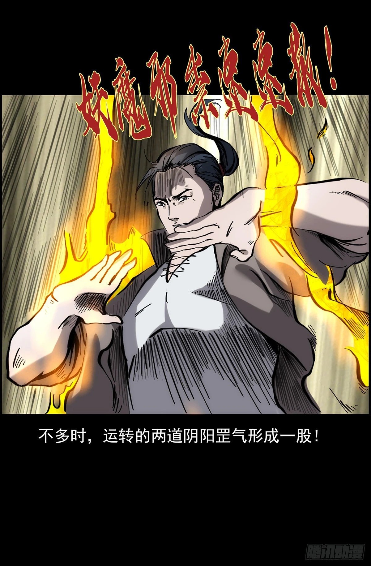 变异