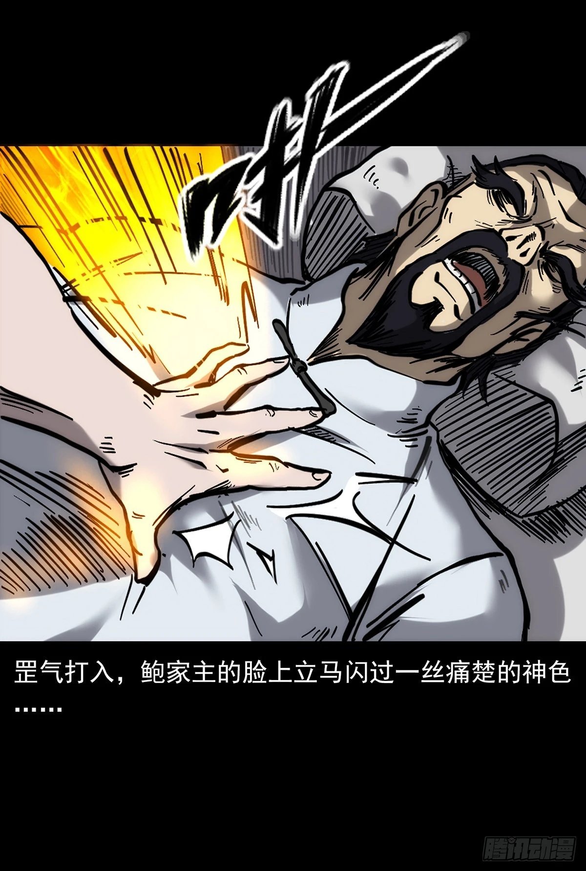 变异