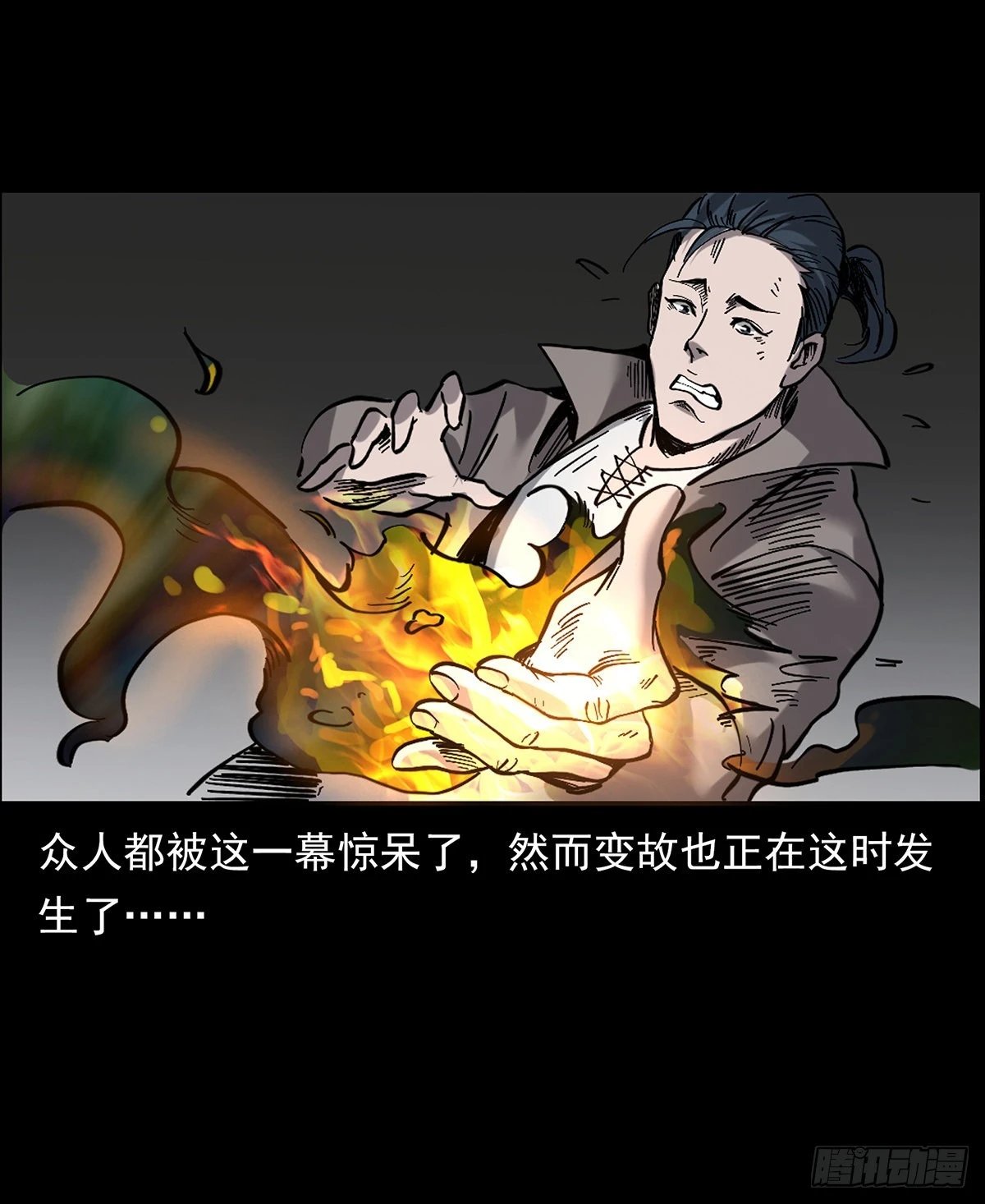 变异