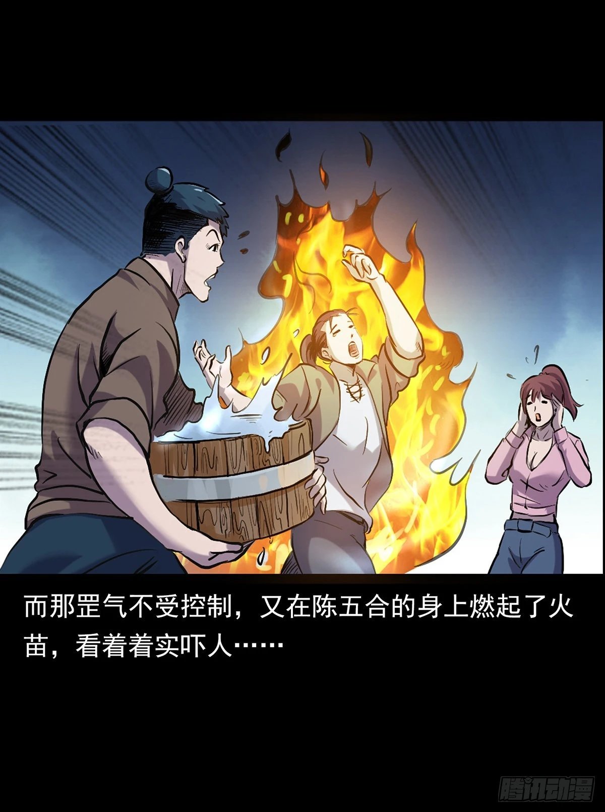 变异
