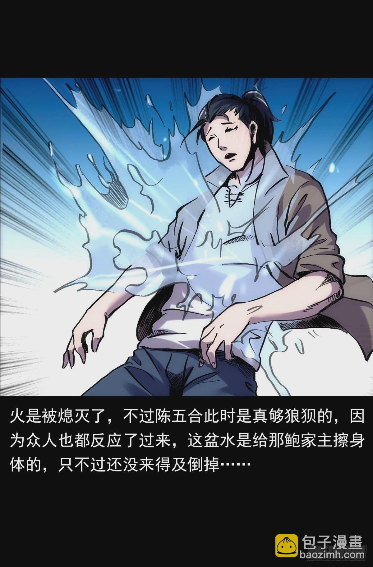 变异