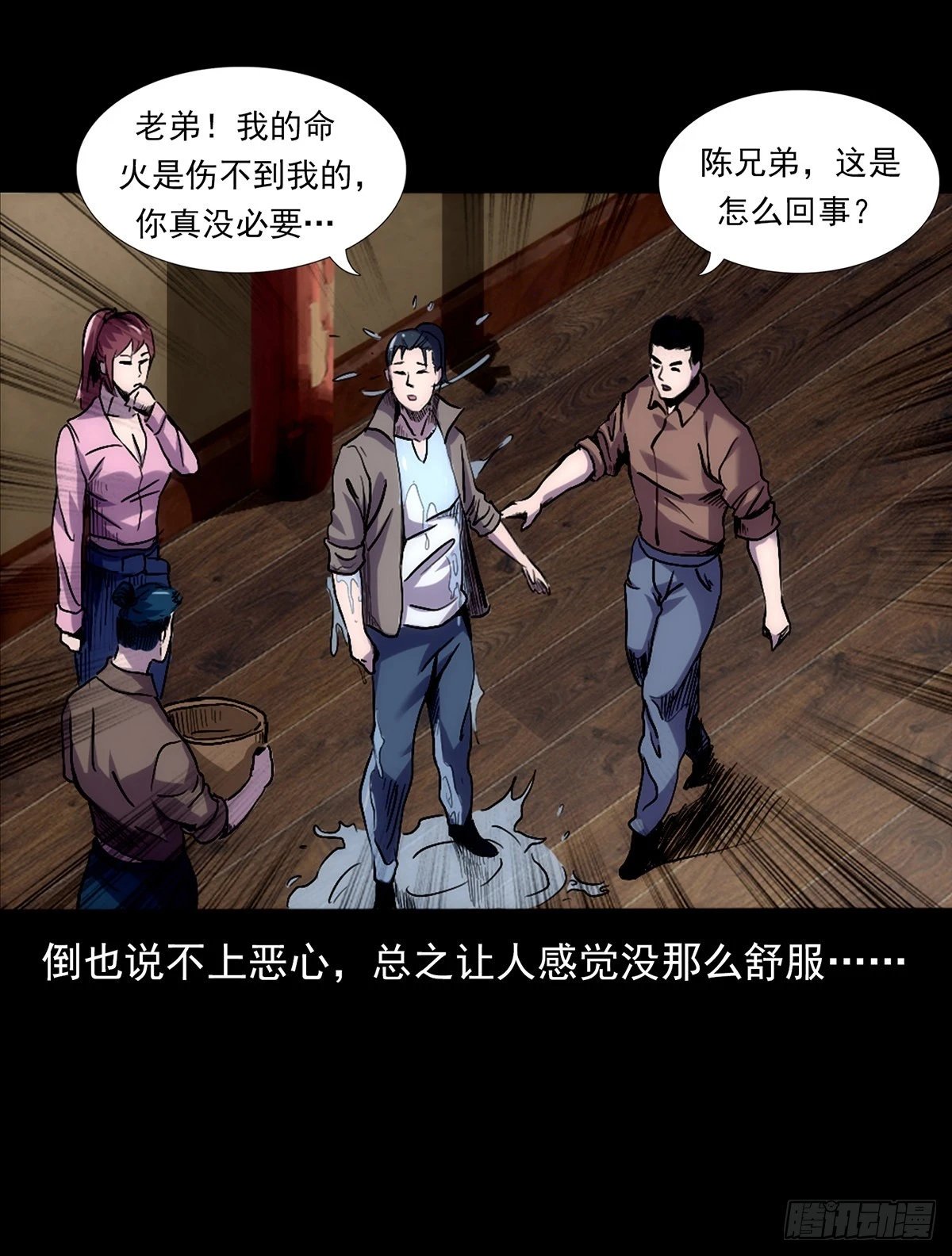变异