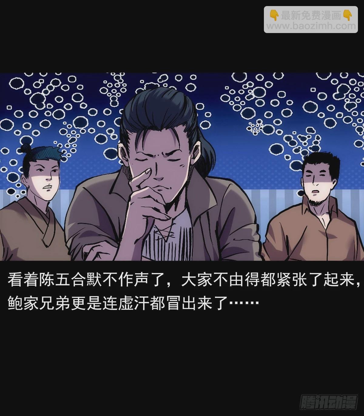 变异