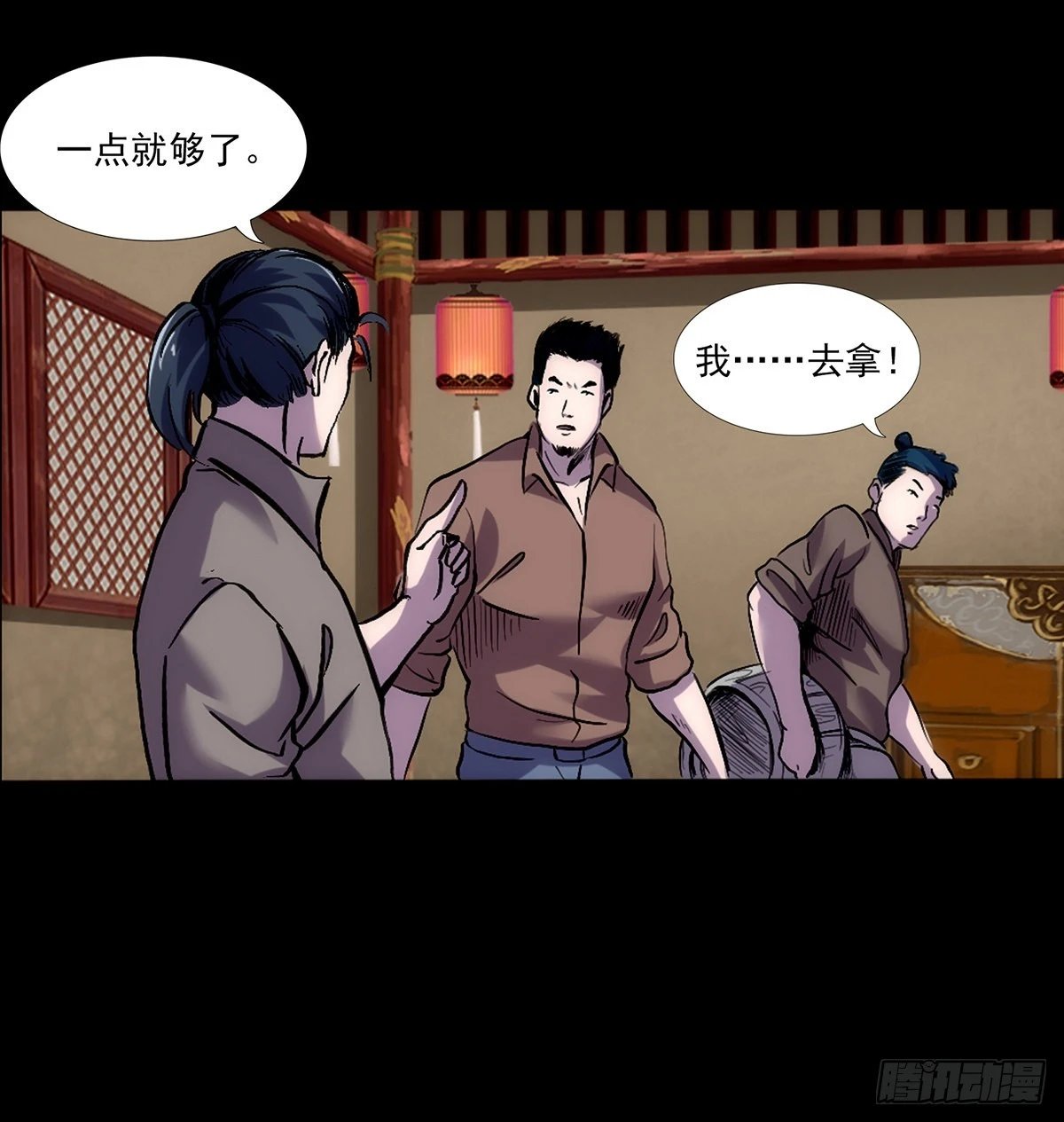 变异