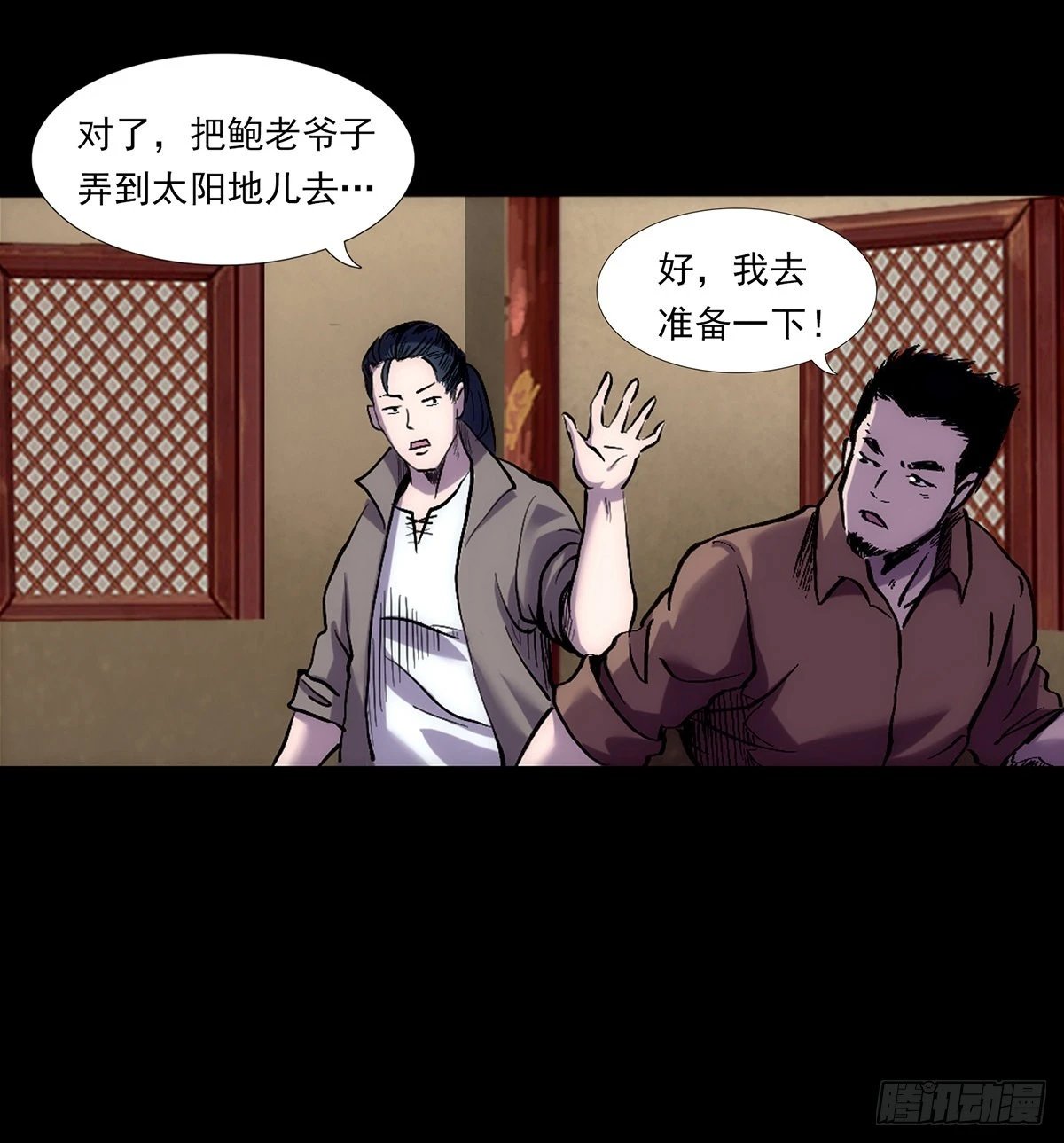 变异