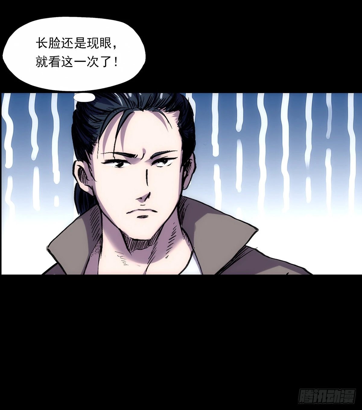 变异