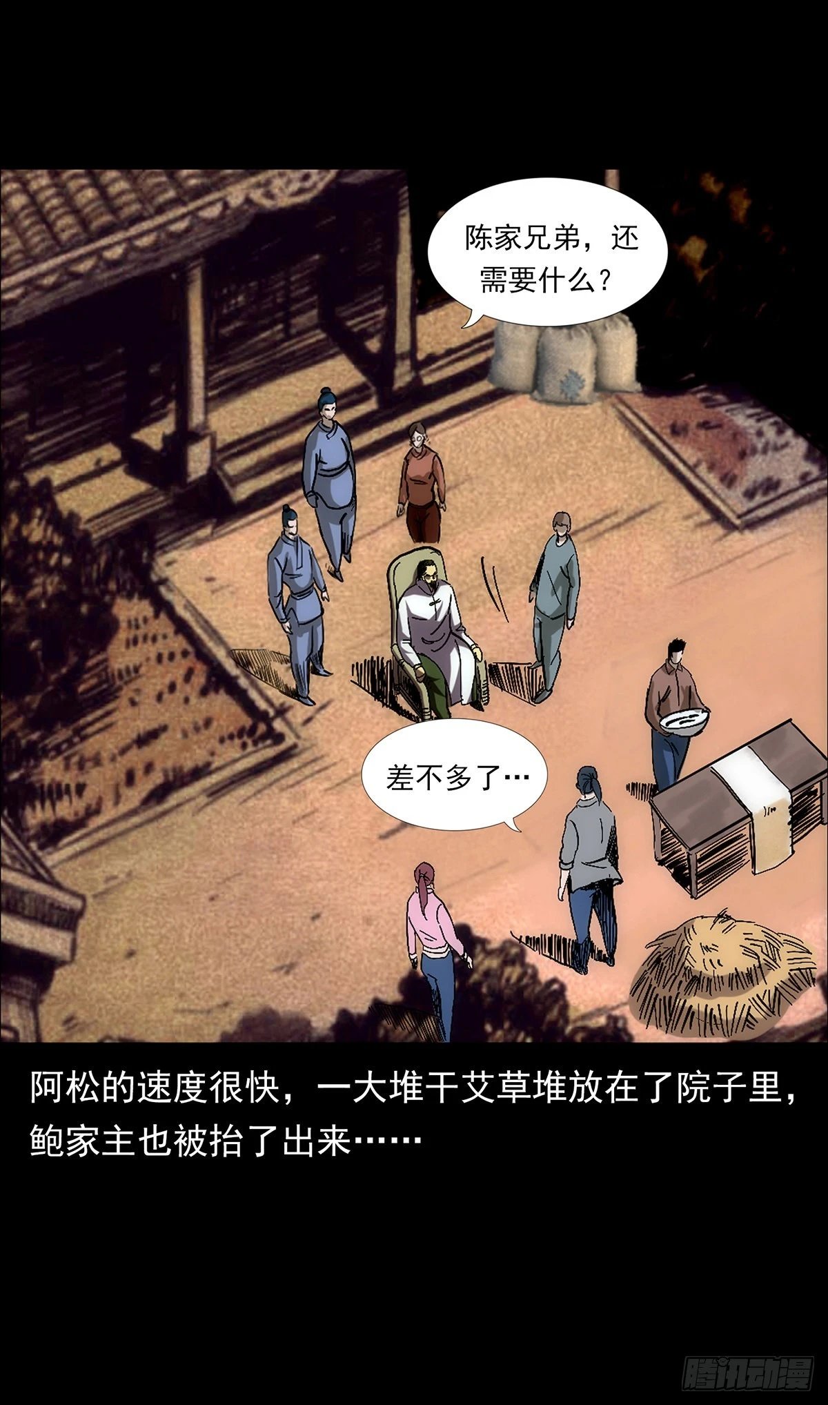 变异