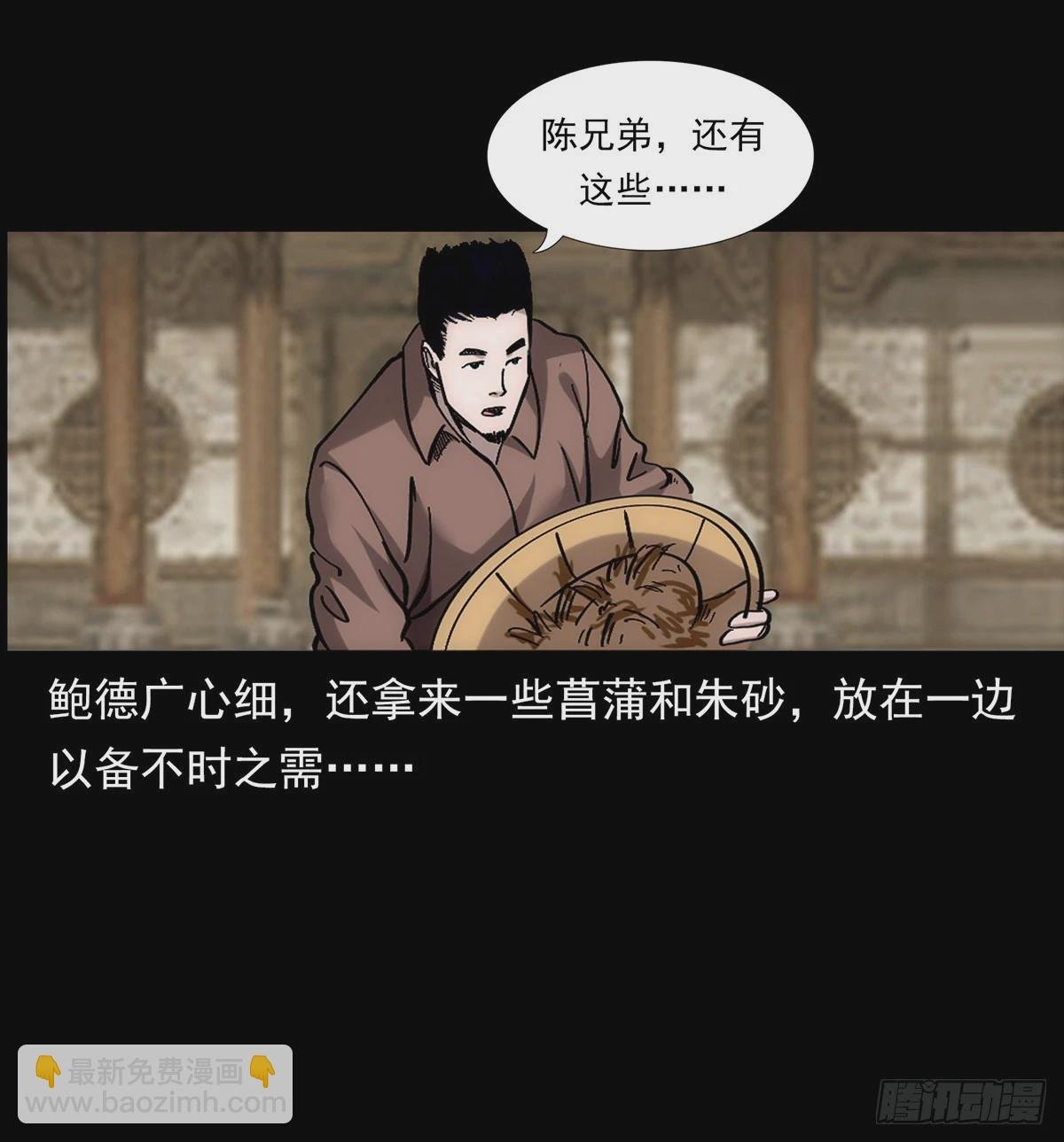 变异