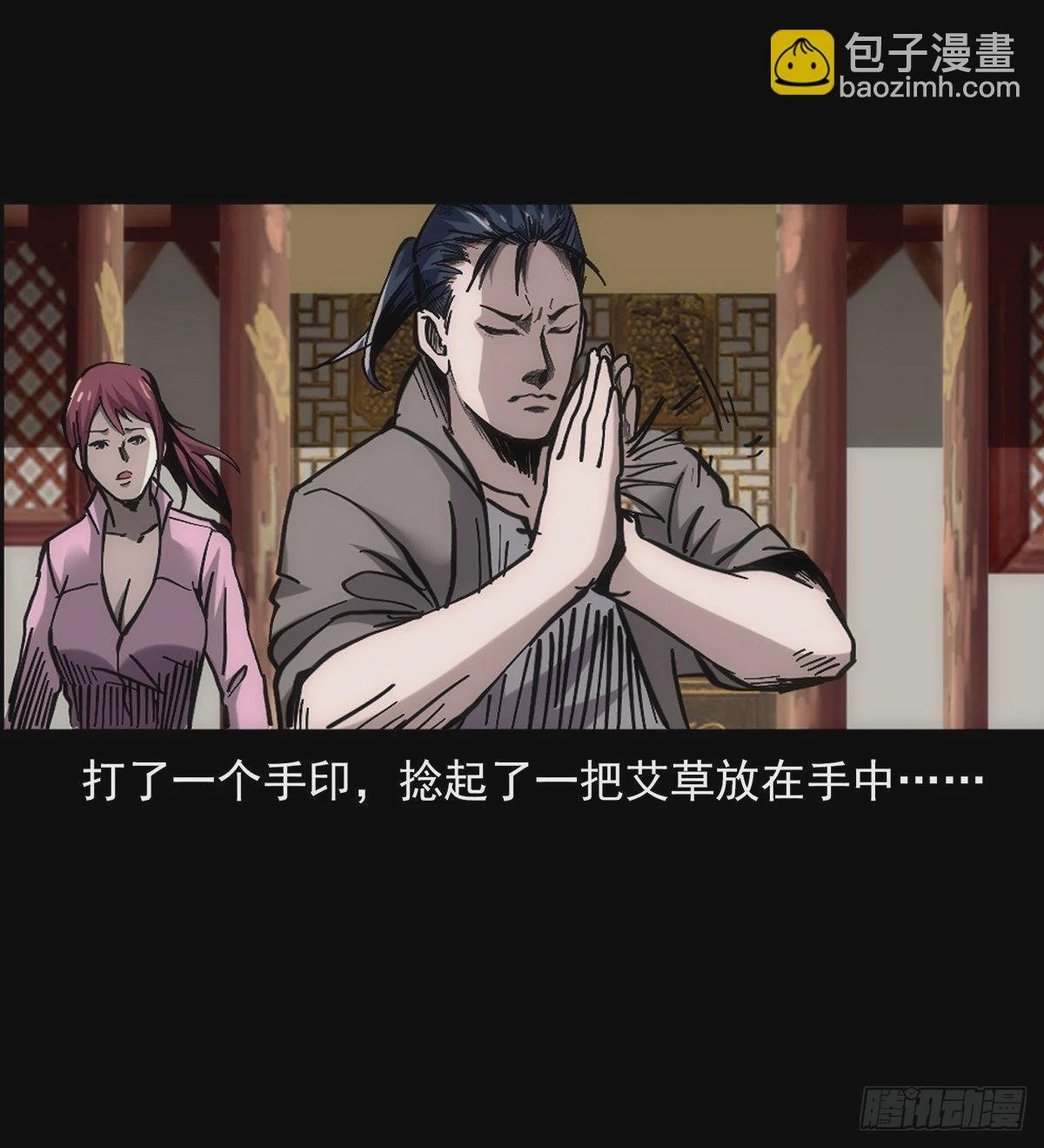 变异