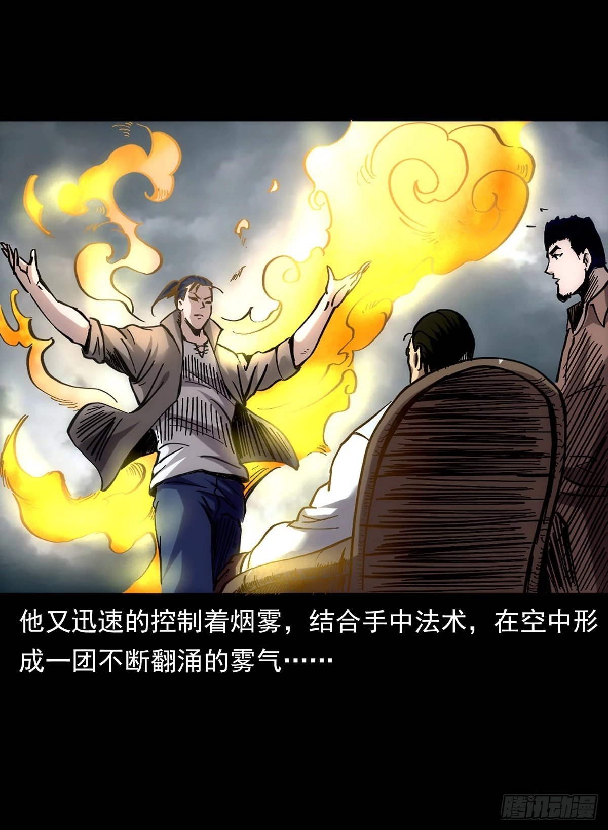 变异