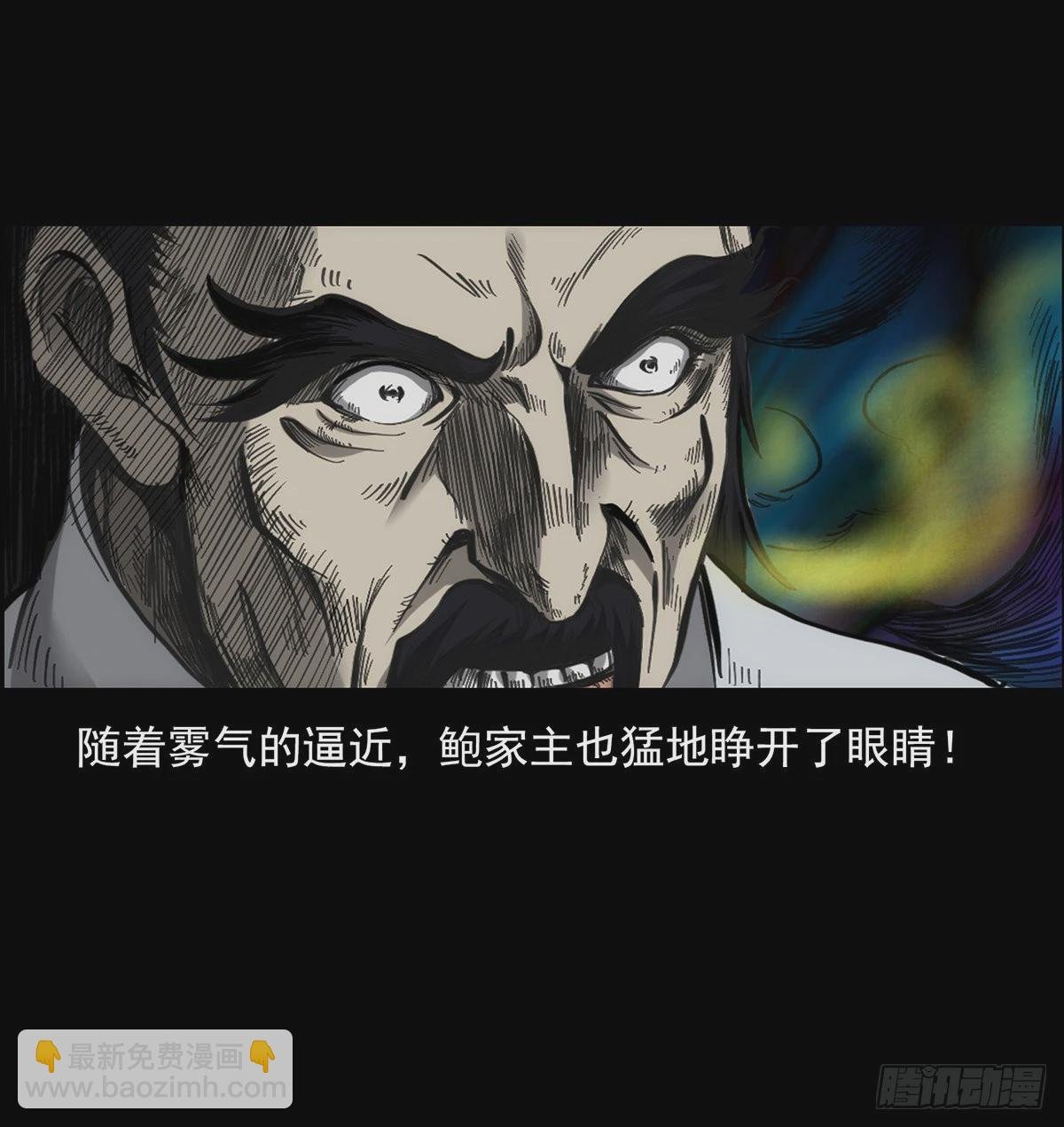 变异