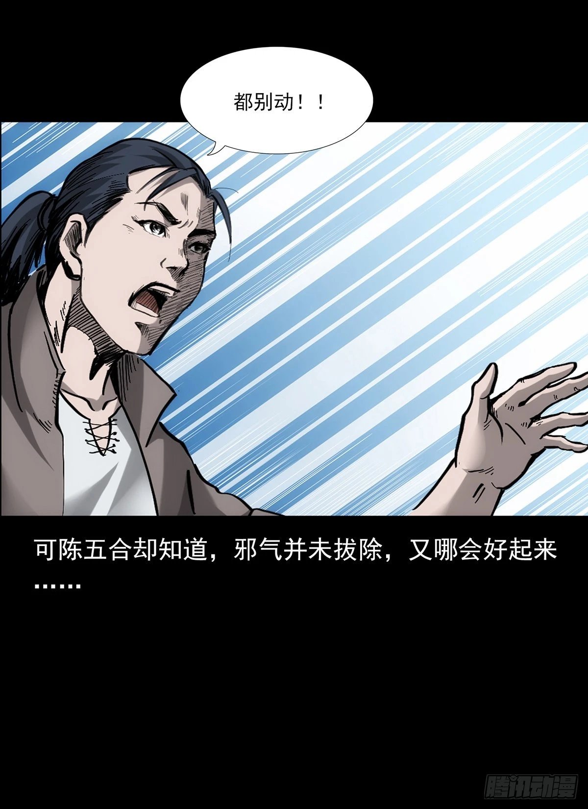 变异