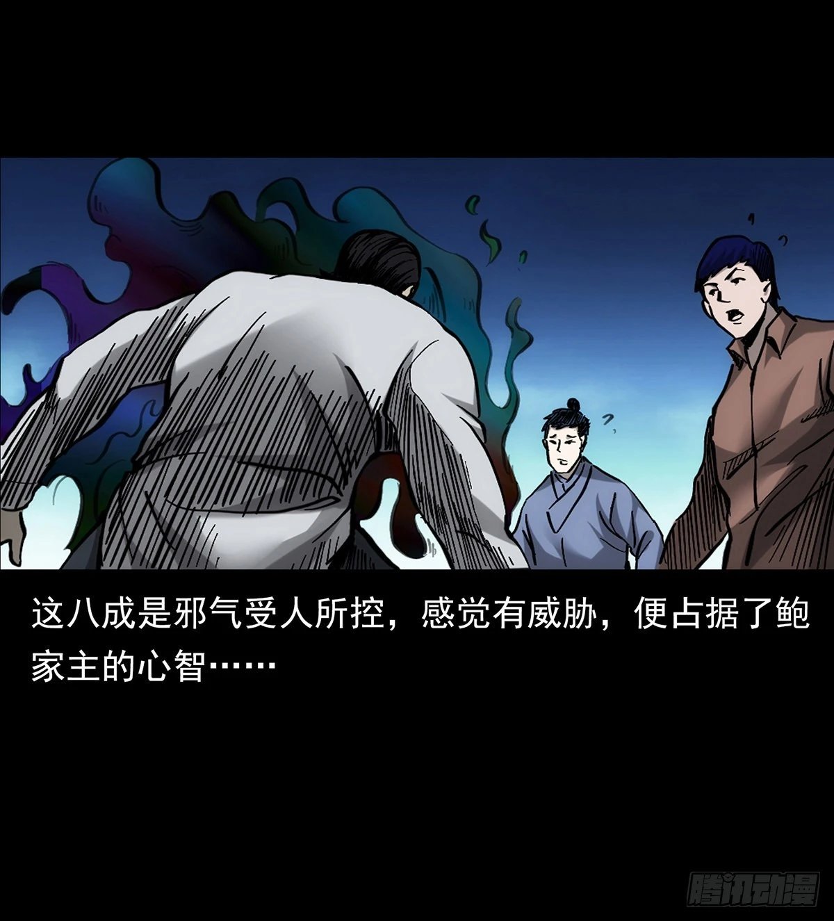 变异