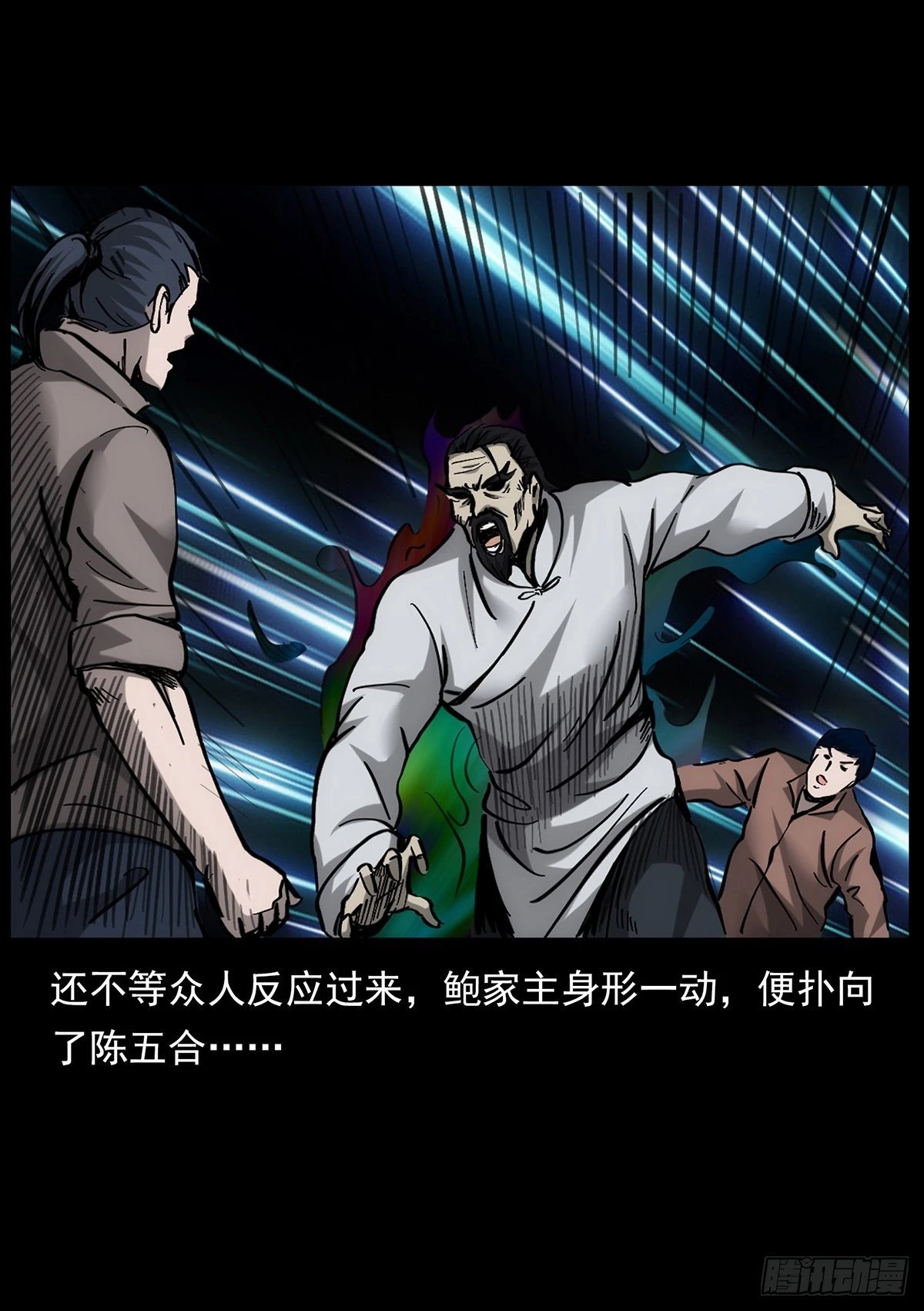变异