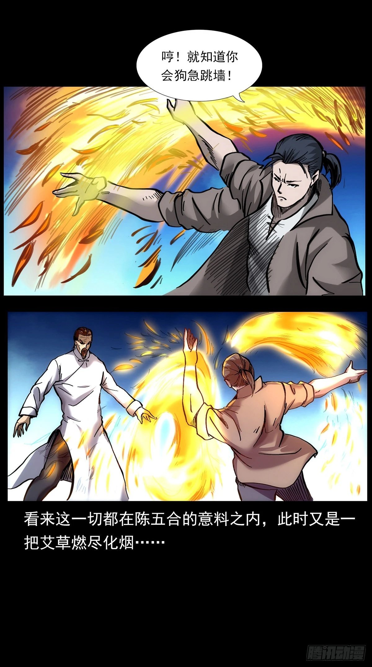 变异