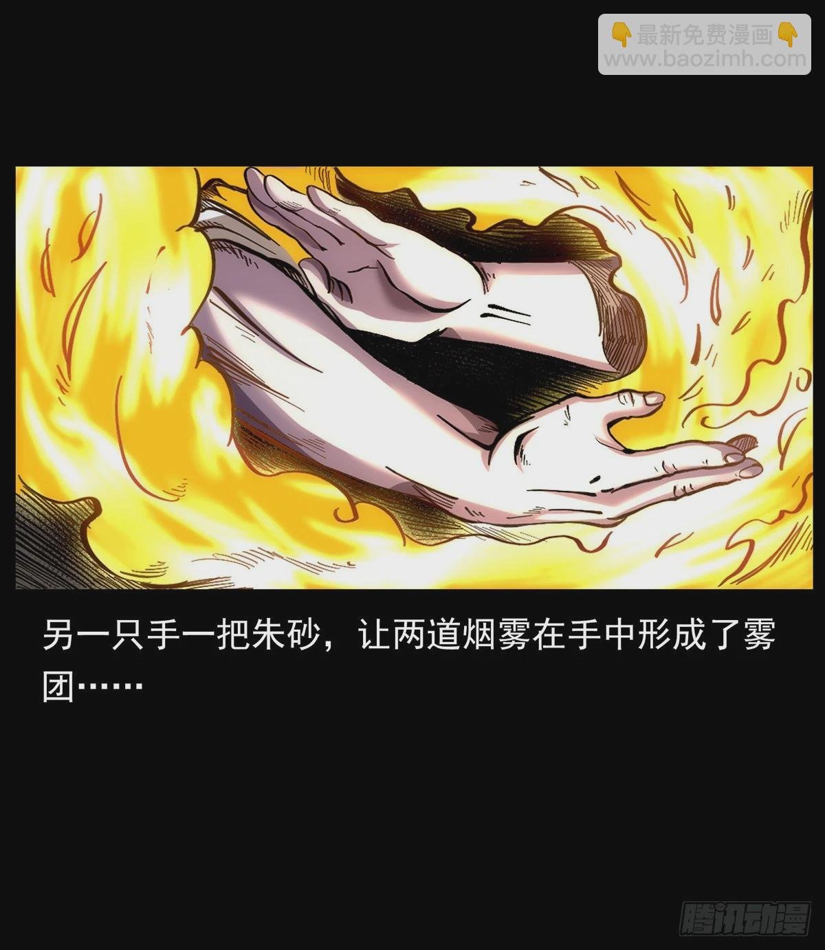 变异