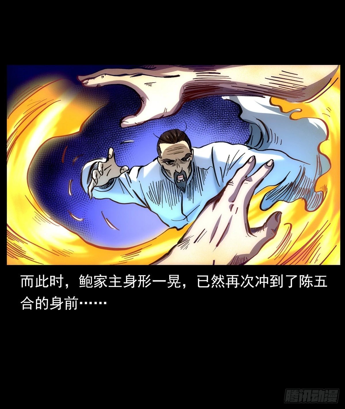 变异