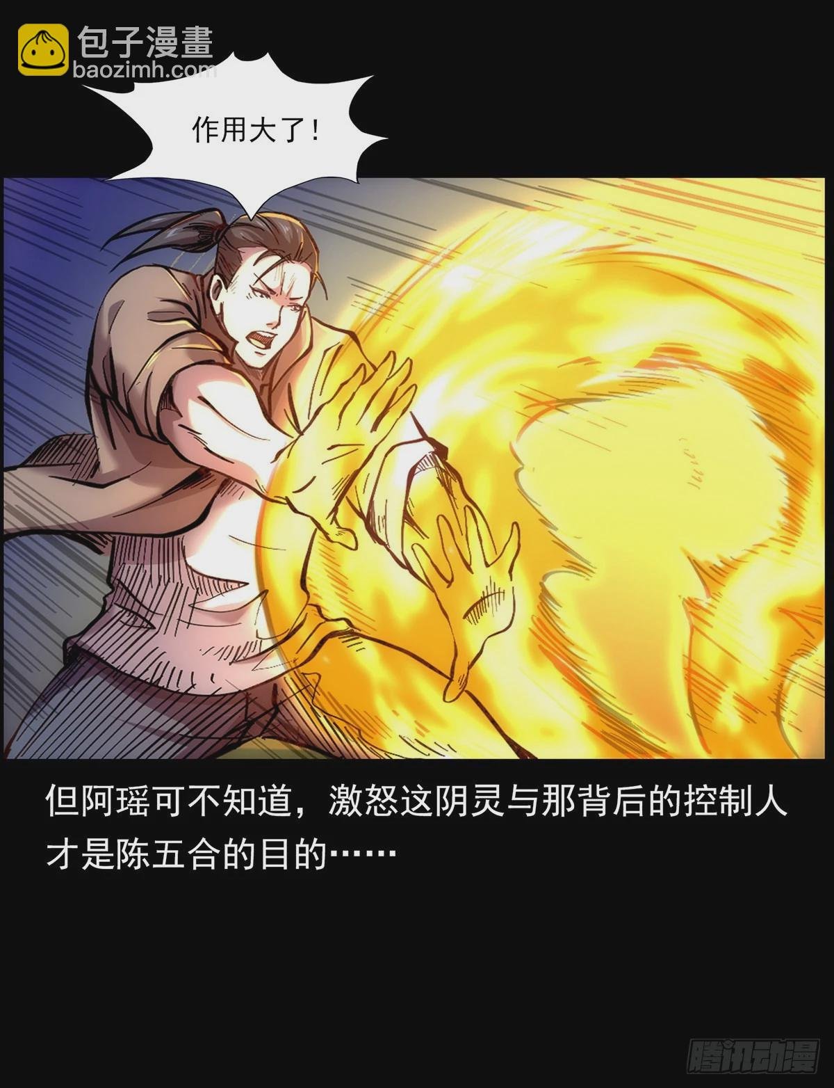 变异