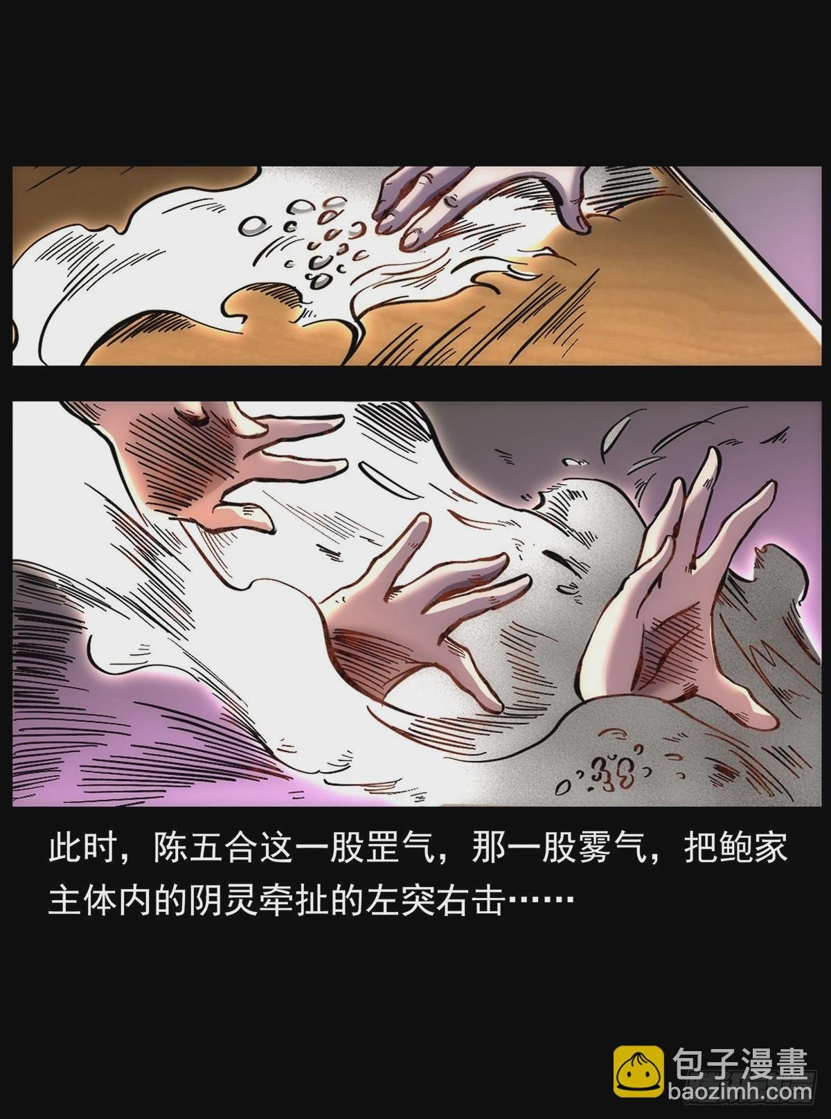 变异